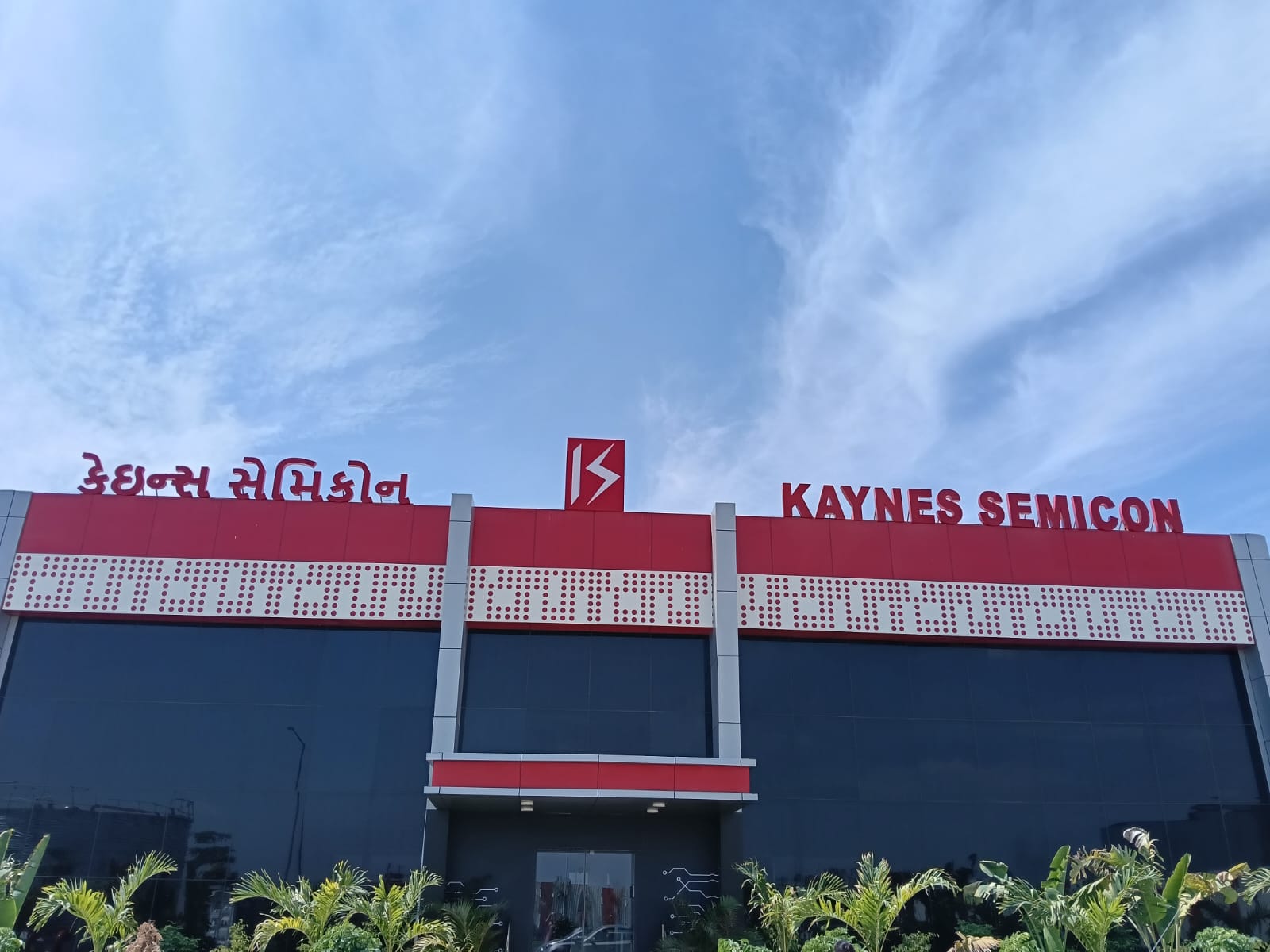 Kaynes Semicon’s OSAT facility in Sanand (Photo/ANI)