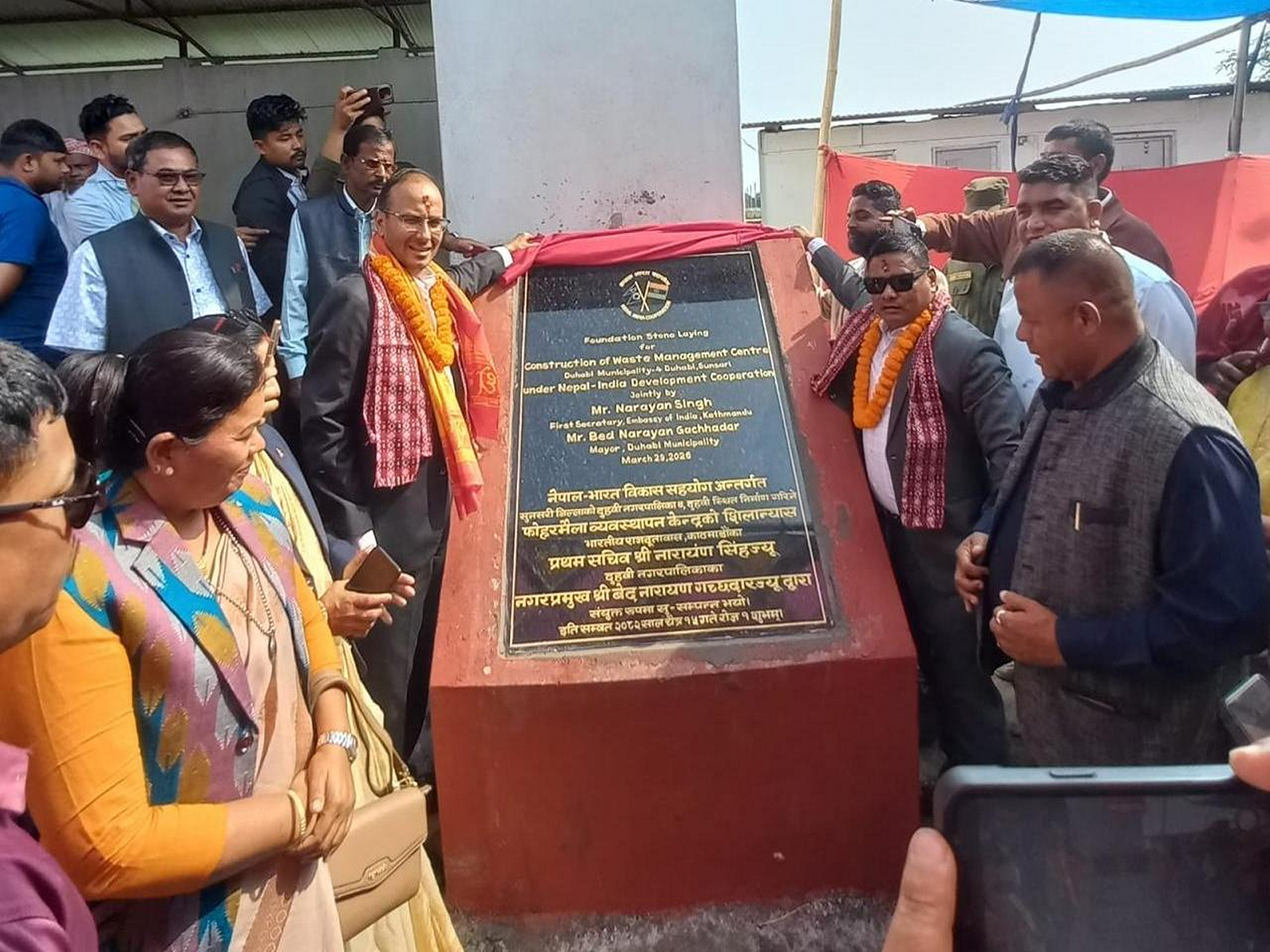  Foundation stone laying for the construction of a Waste Management Centre in Sunsari (Photo/ Indian Embassy in Kathmandu)