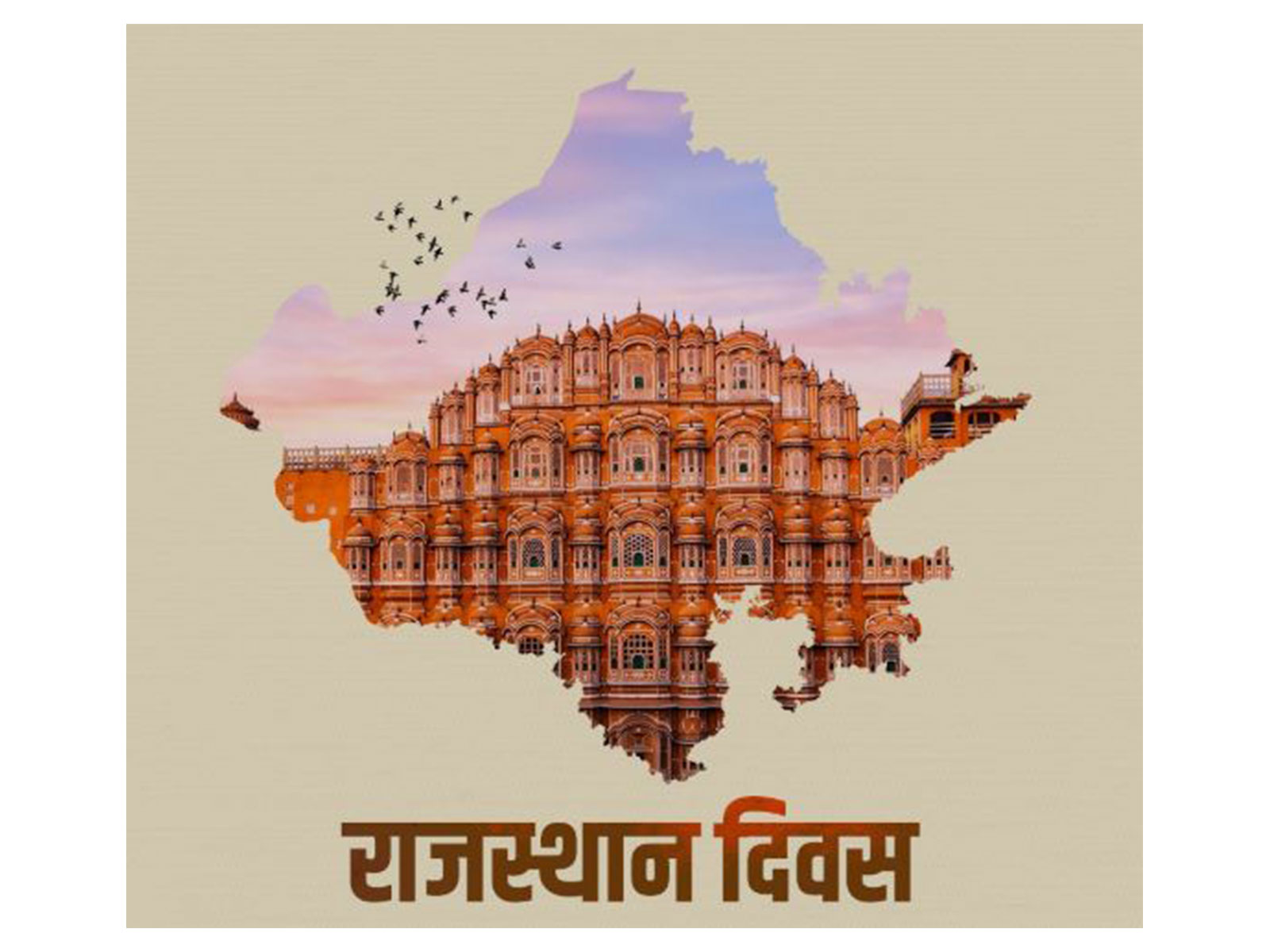 Rajasthan Diwas (Photo: x/@RahulGandhi)