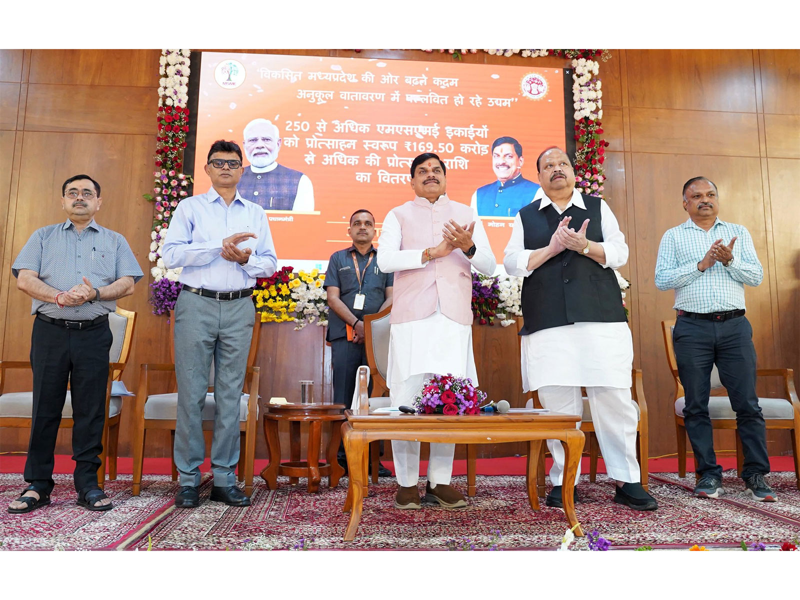 MP CM Mohan Yadav transfers incentive assistance to MSME units (Photo / X @DrMohanYadav51) MP CM Mohan Yadav transfers incentive assistance to MSME units (Photo / X @DrMohanYadav51)