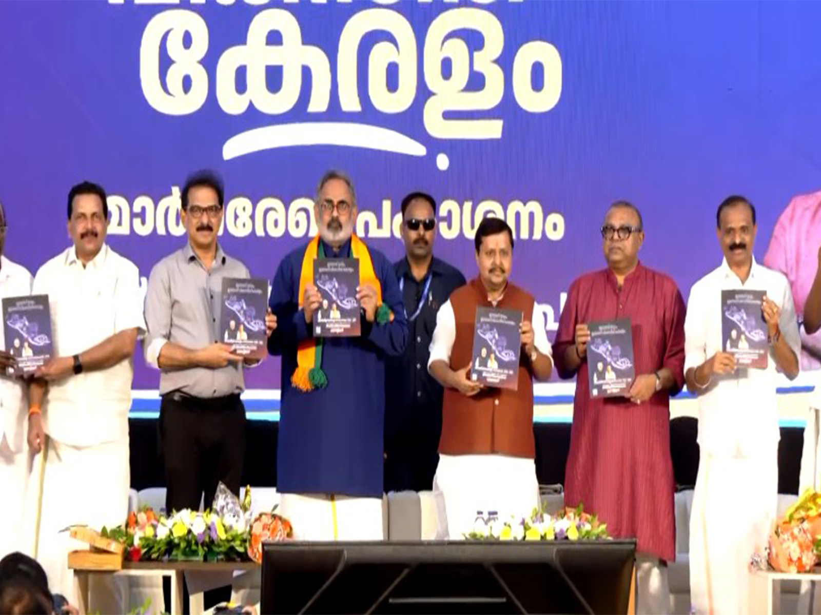 BJP releases manifesto for 2026 Keralam Assembly polls (Photo/ANI)