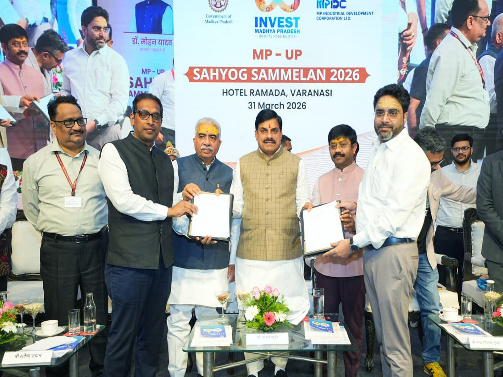 MoUs being exchanged in the presence of CM Mohan Yadav (Photo/DPR)