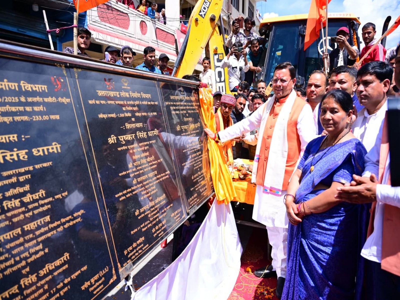 Uttarakhand CM Pushkar Singh Dhami launches several projects in Champawat (Photo/ANI)