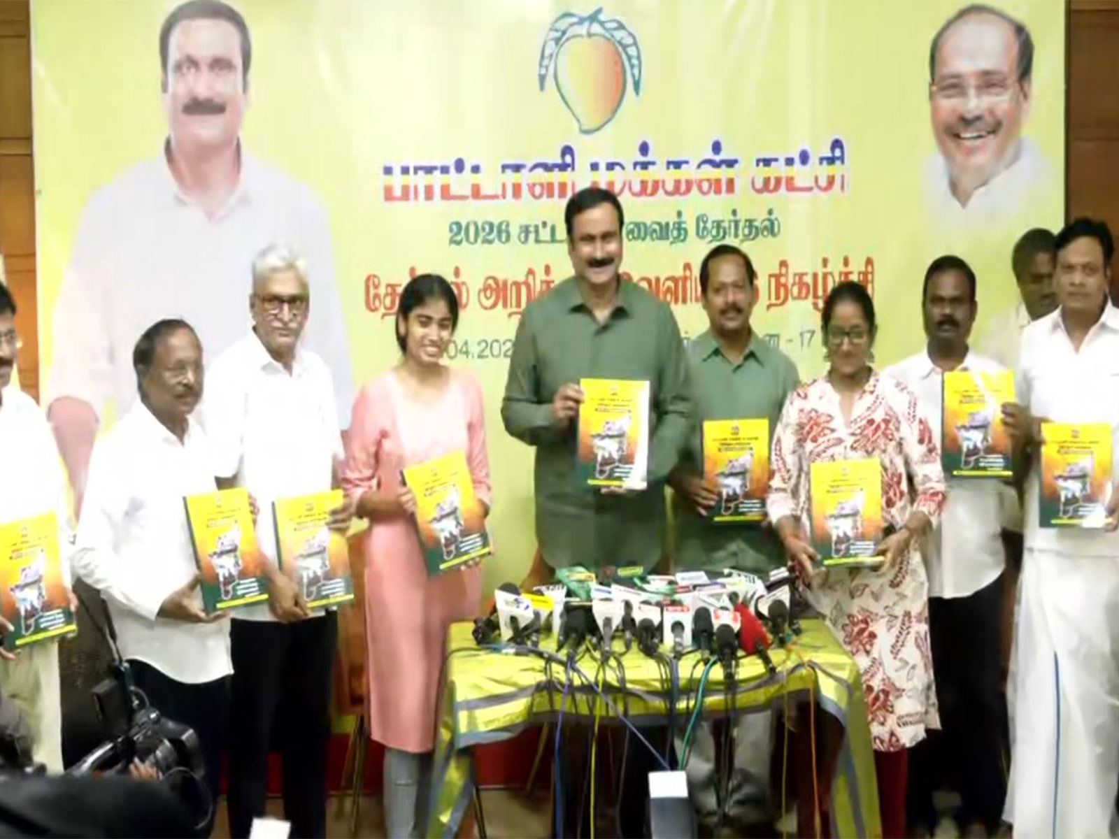 PMK President Anbumani Ramadoss unveils manifesto (Photo/ANI) PMK President Anbumani Ramadoss unveils manifesto (Photo/ANI)