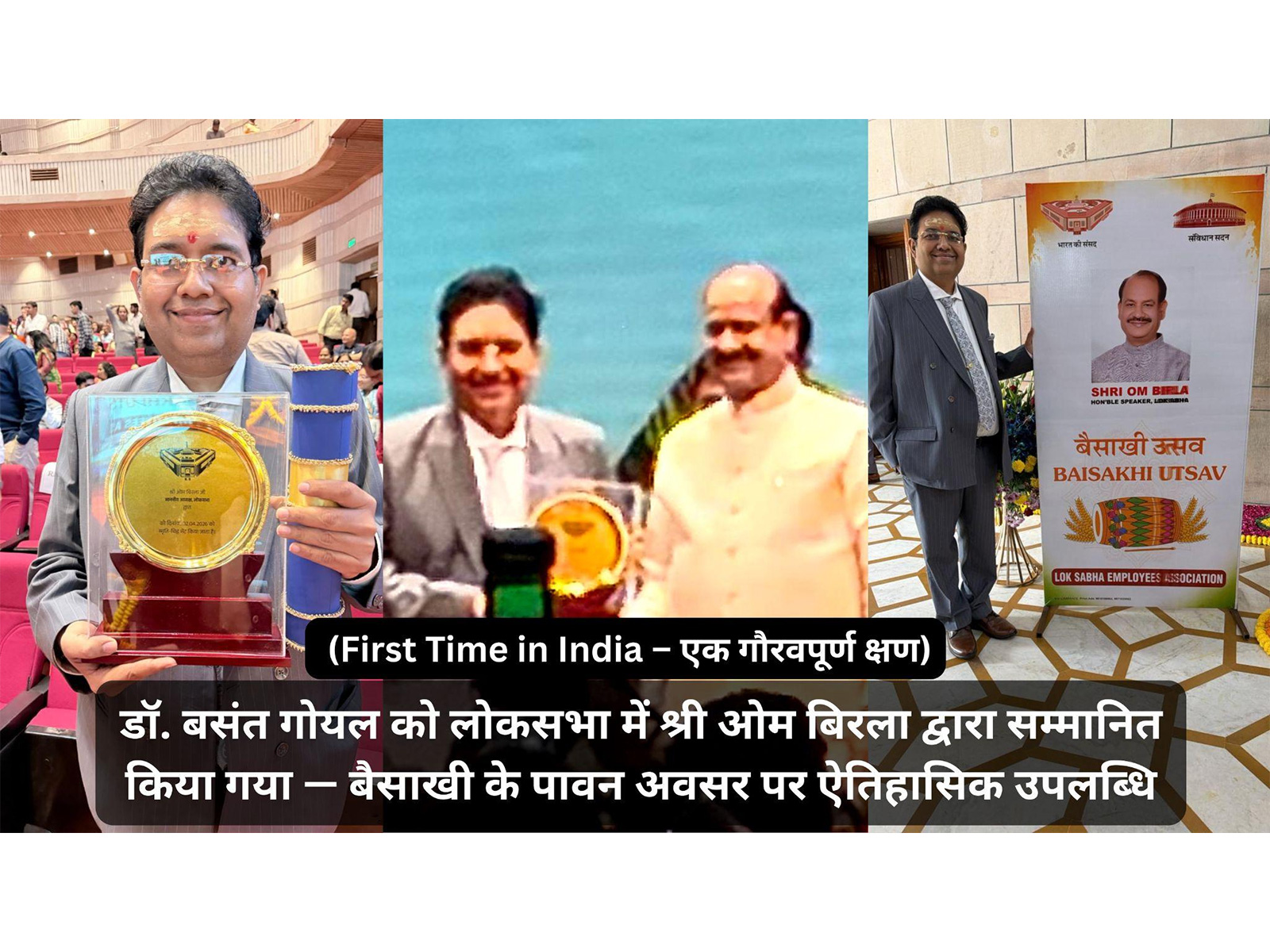 Dr. Basant Goel Honoured in Lok Sabha by Shri Om Birla — A Historic Achievement on the Auspicious Occasion of Baisakhi (First Time in India – A Proud Moment)