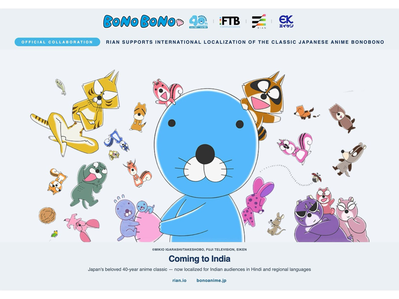 Rian Supports the International Localization of the Iconic Japanese Anime “Bonobono”