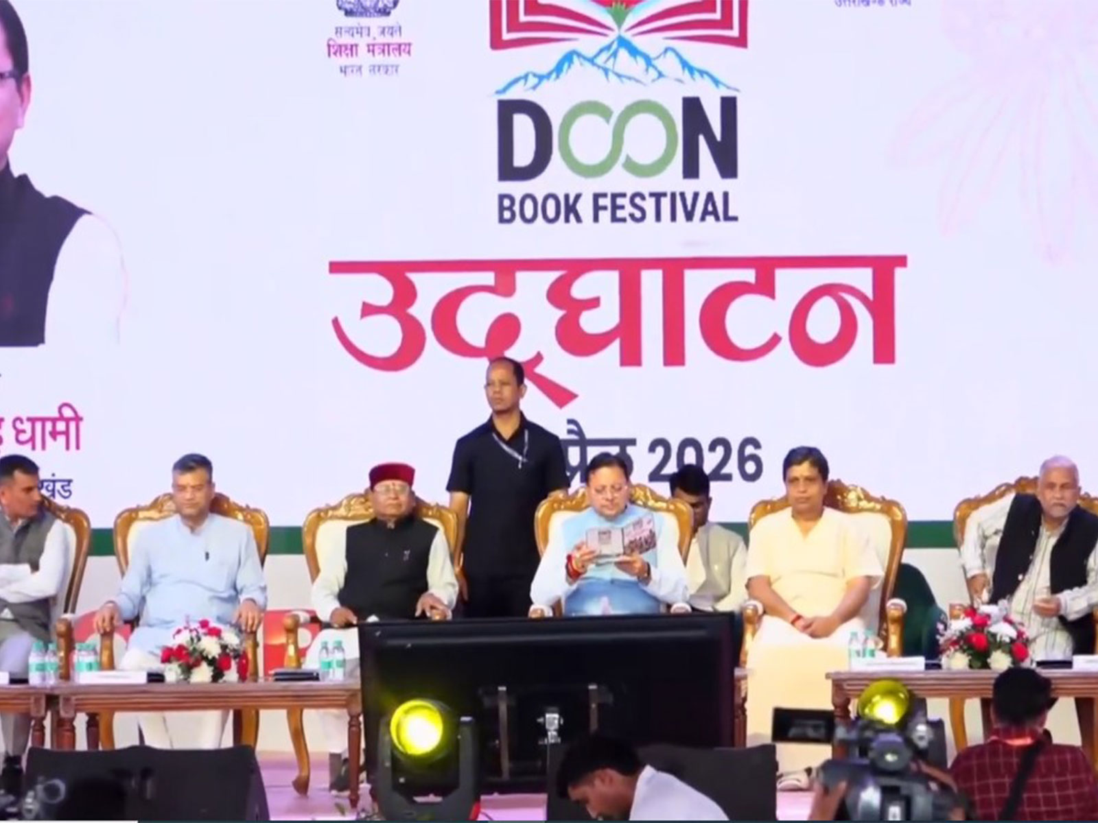 CM Dhami attends Doon Book Festival 2026 (Photo/ANI) CM Dhami attends Doon Book Festival 2026 (Photo/ANI)
