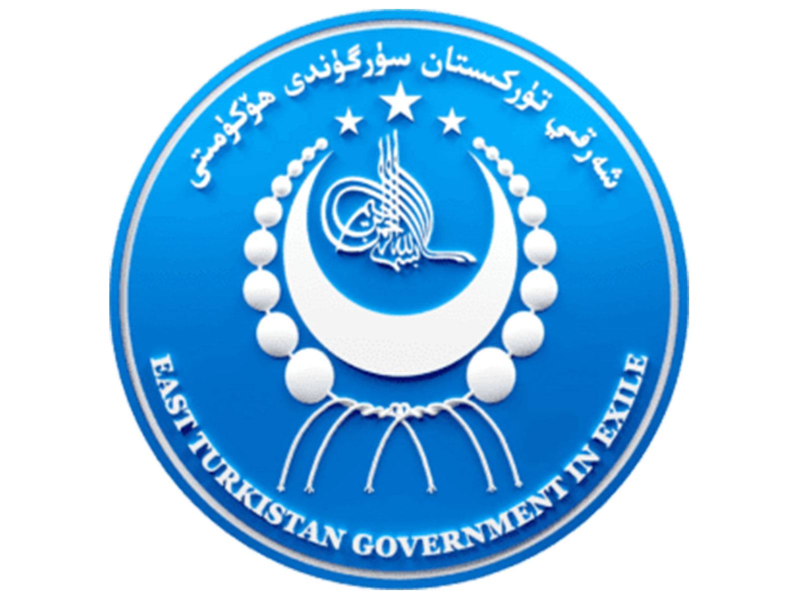 Representative Image (Photo/X/@ETExileGov)