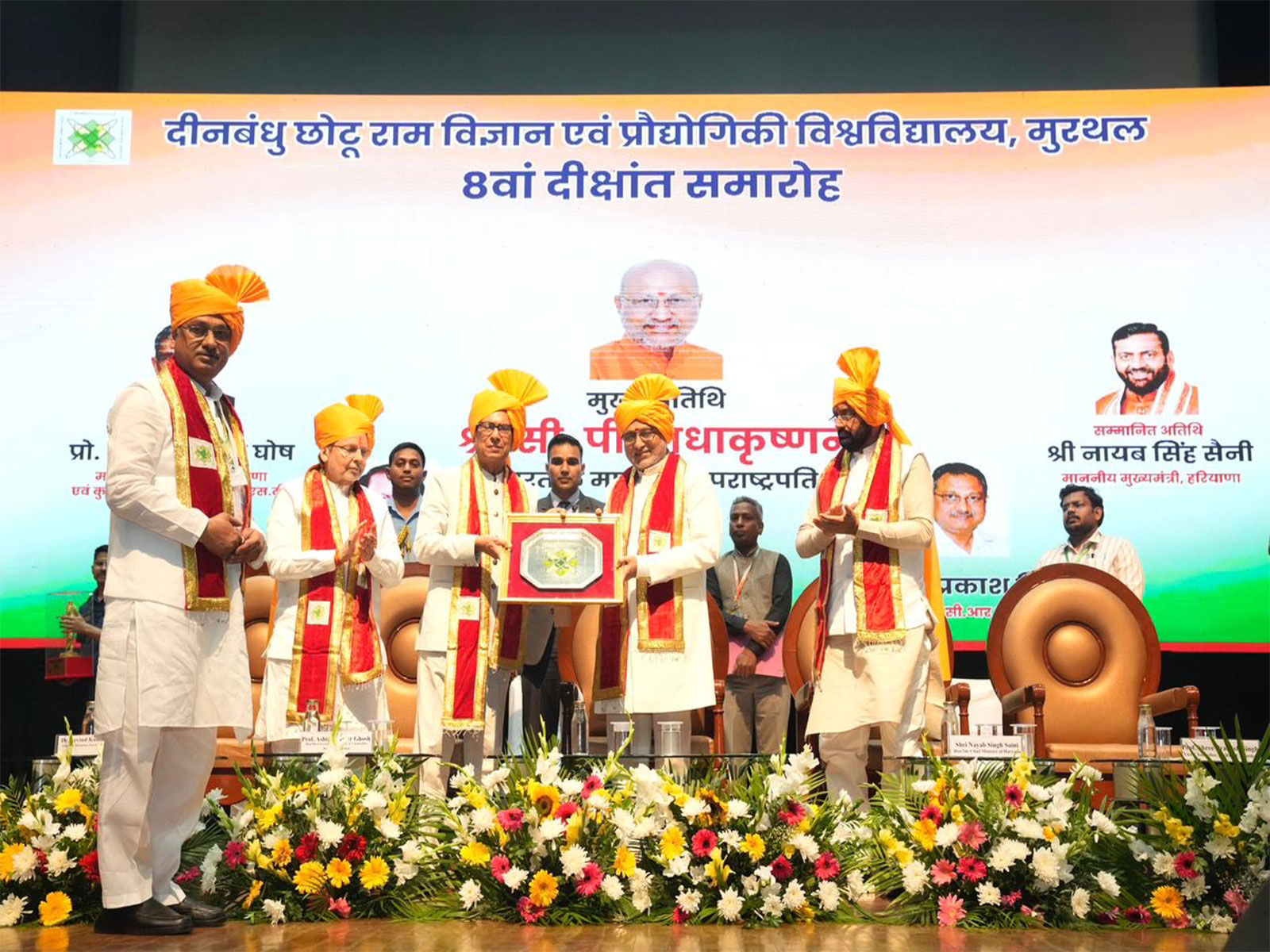 Vice President CP Radhakrishnan attends DCRUST convocation in Haryana (Photo/X@VPIndia)