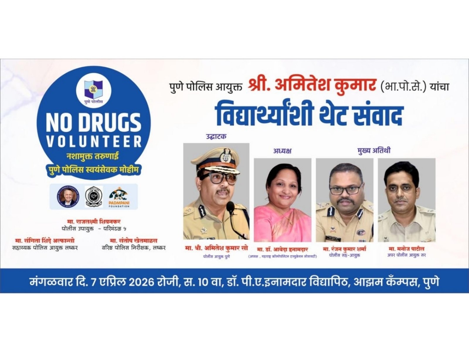 University campus to host No Drugs Volunteer initiative in association with Lashkar Police Station, placing students at the centre of Pune’s fight against substance abuse