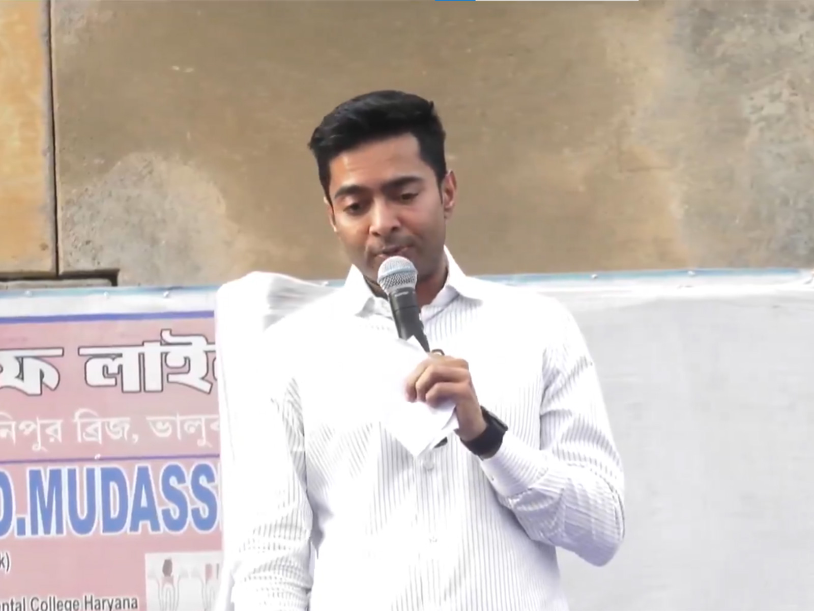 AITC National General Secretary Abhishek Banerjee (Photo/ANI)