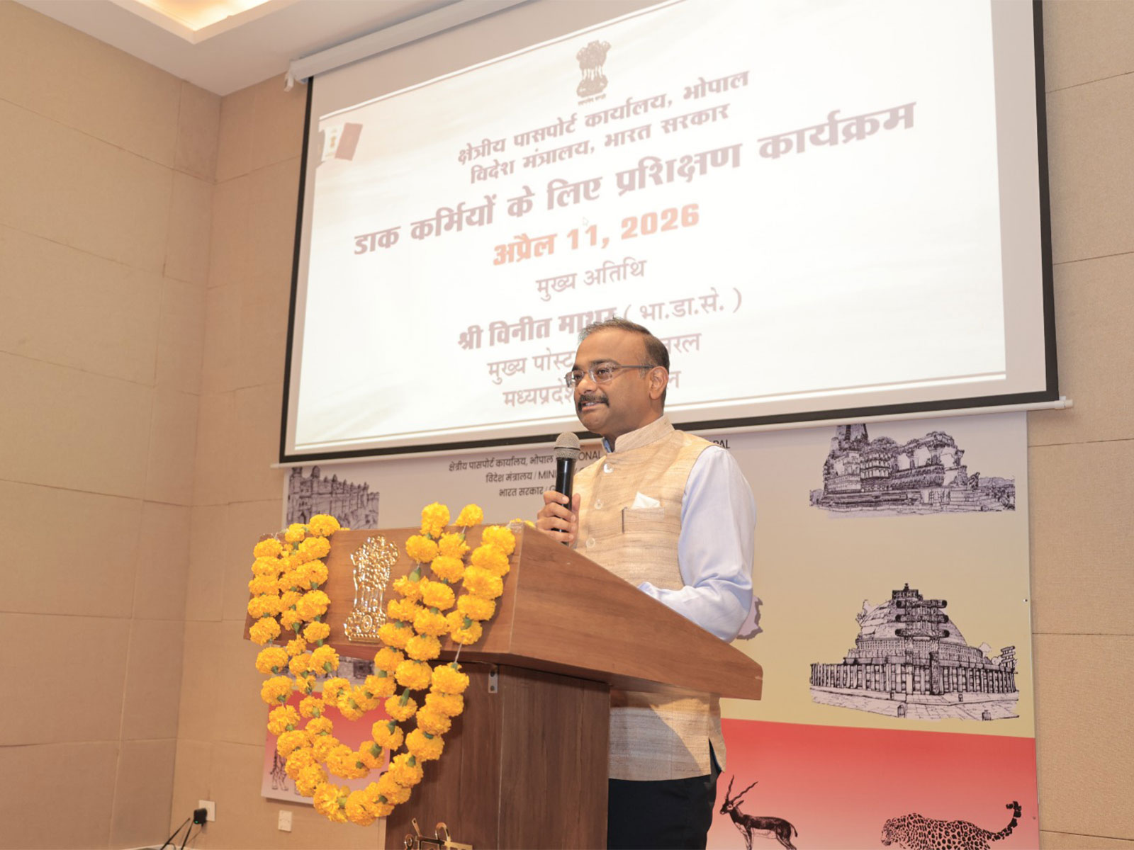 Regional Passport Officer of Bhopal, Shitanshu Chaurasiya is addressing the program (Photo / RPO Bhopal)