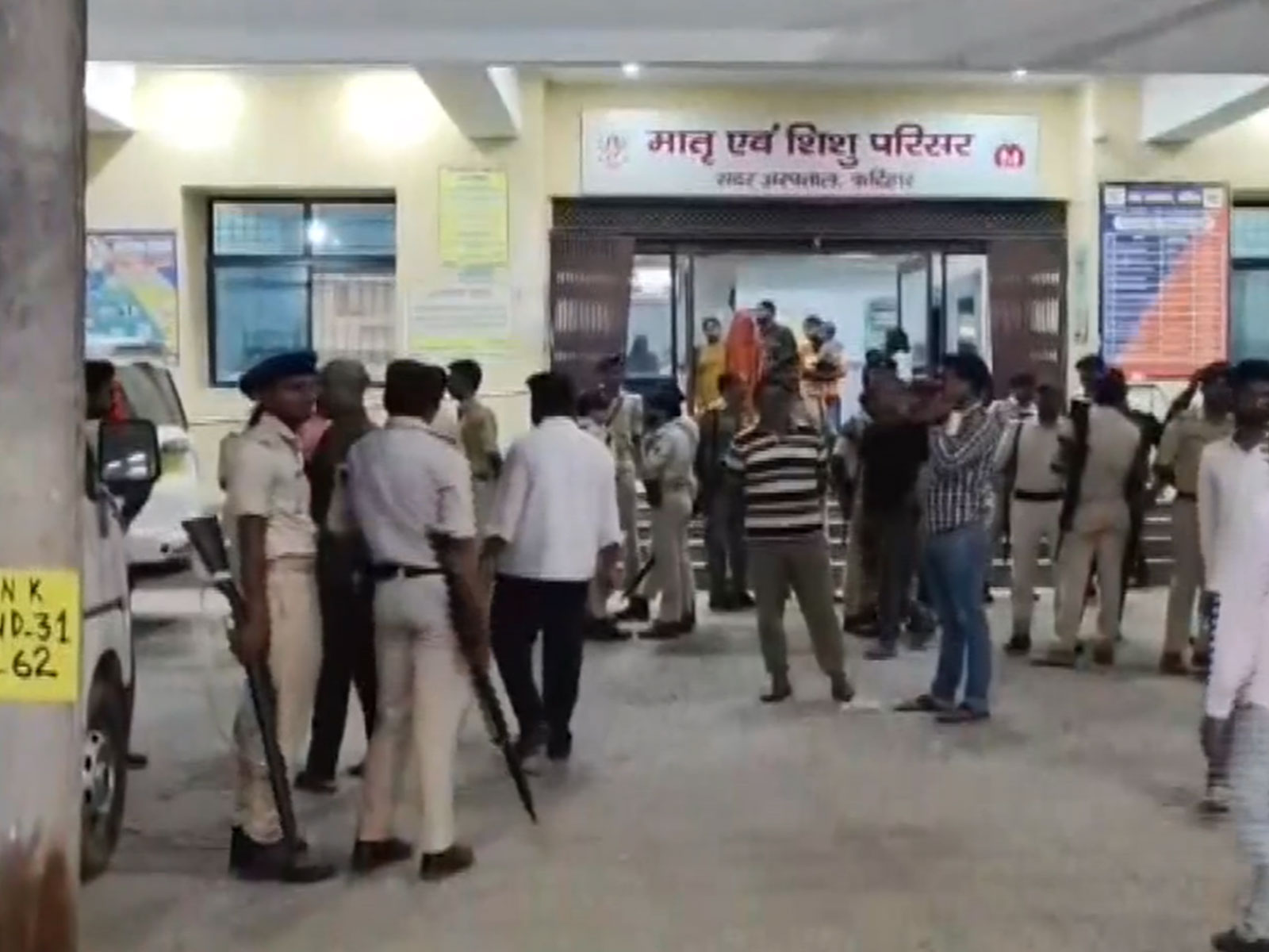 Visual from the Gerabari Area in Bihar (Photo/ANI)