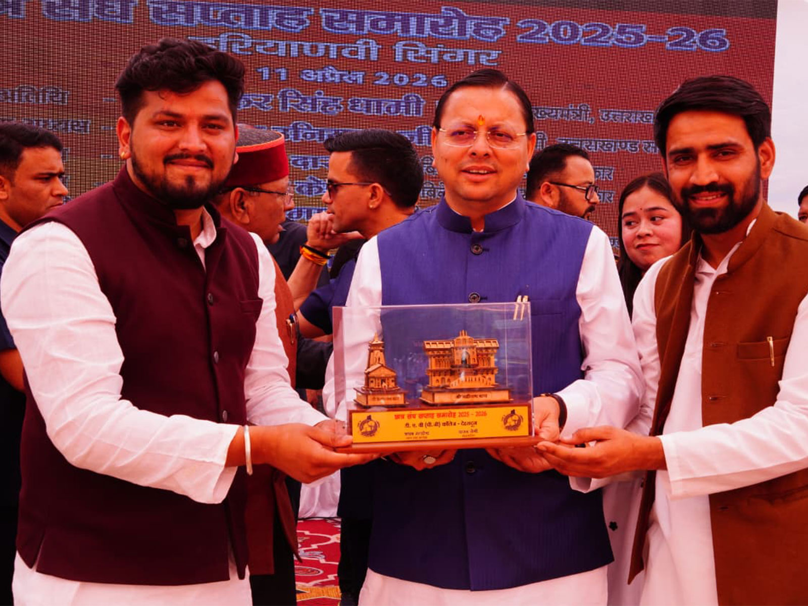 Uttarakhand CM Pushkar Singh Dhami attends function at DAV PG College in Dehradun (Photo/ANI)