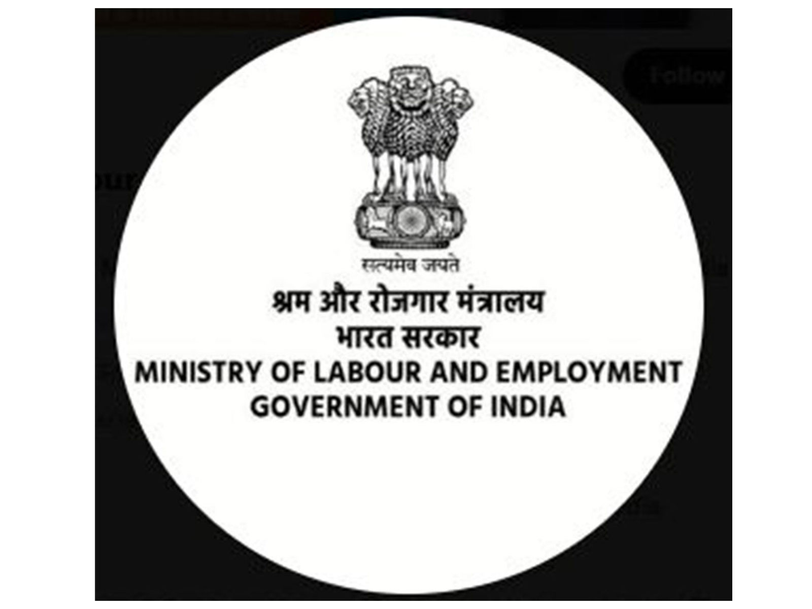 Ministry of Labour & Employment (Photo/ X @LabourMinistry) Ministry of Labour & Employment (Photo/ X @LabourMinistry)