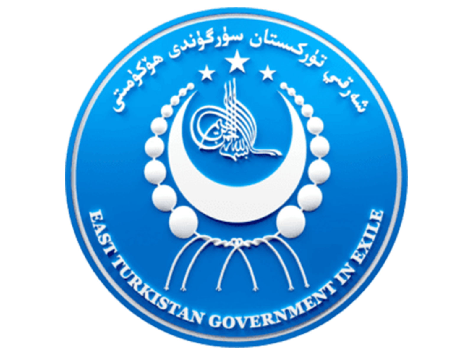 Representative Image (Photo/X/@ETExileGov)