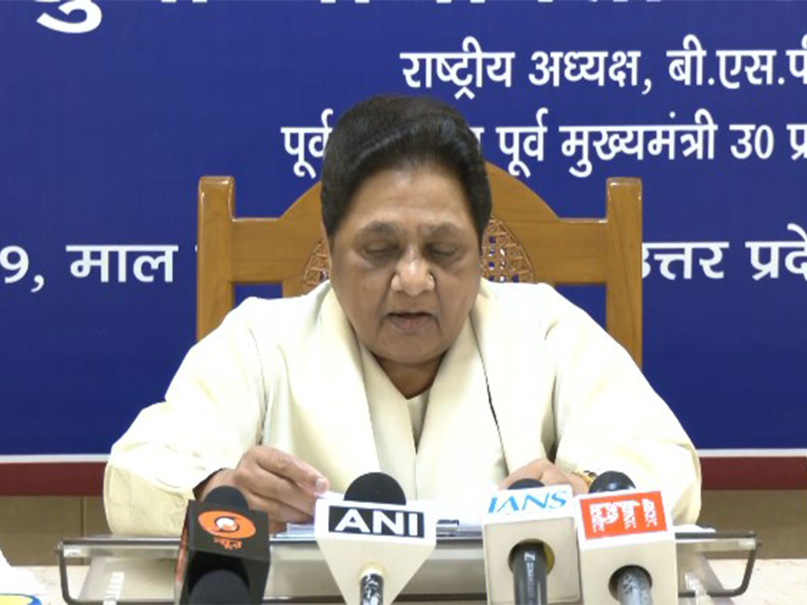 BSP Supremo Mayawati (Photo/ANI) BSP Supremo Mayawati (Photo/ANI)