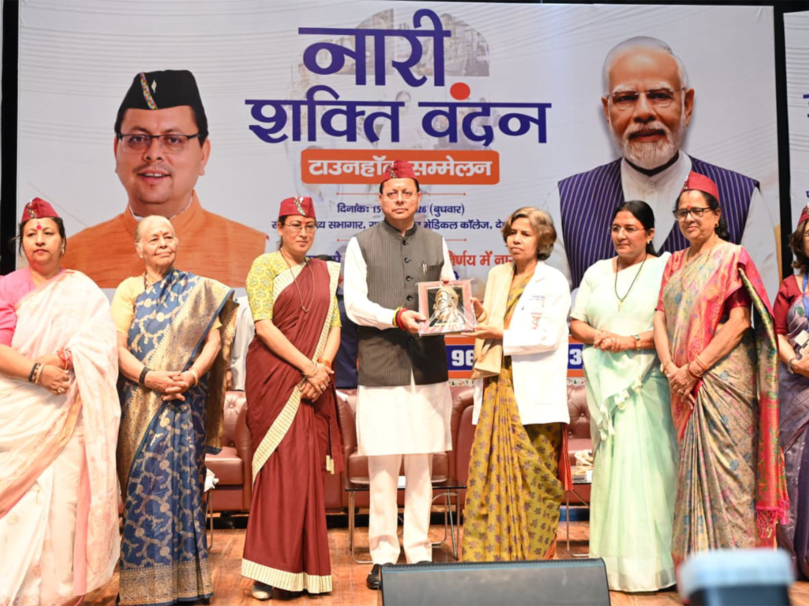 Uttarakhand Chief Minister Pushkar Singh Dhami at  Nari Shakti Vandan Conference (Photo/ANI)