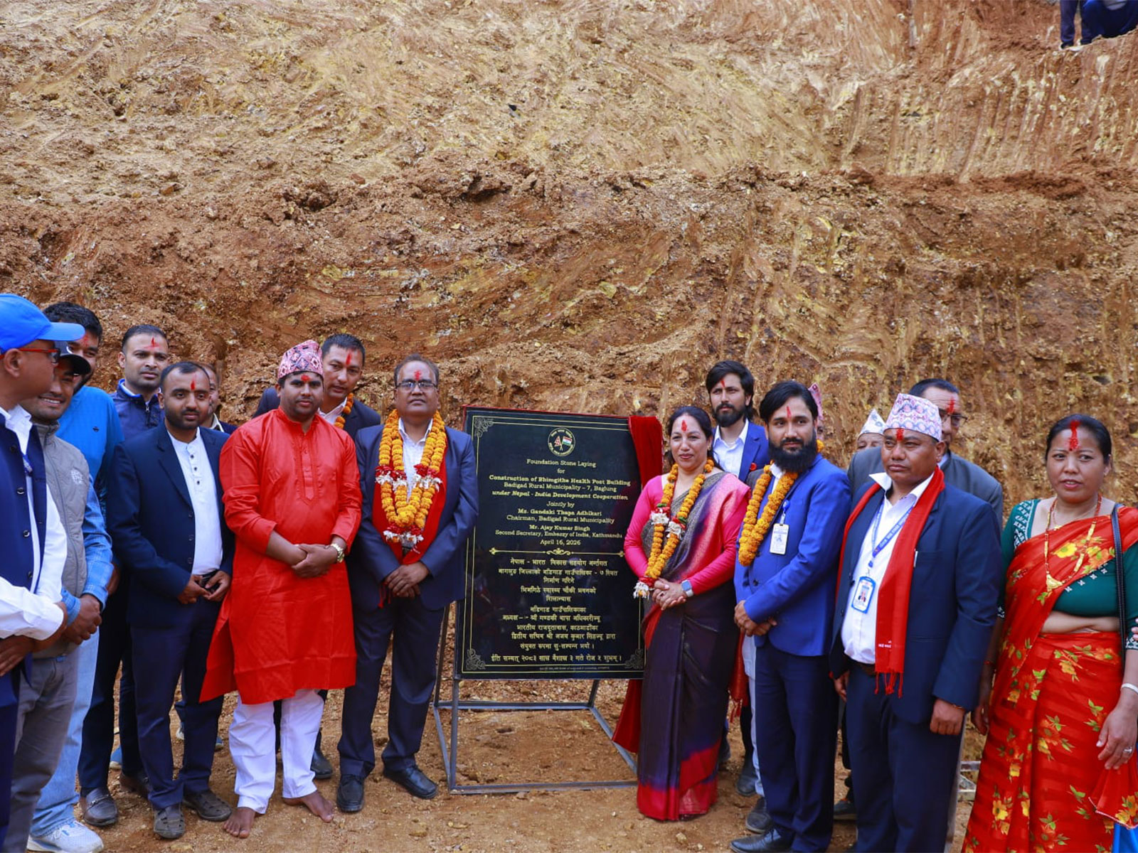 Foundation stone laid for construction of Health Post (Photo/ Indian Embassy in Kathmandu)