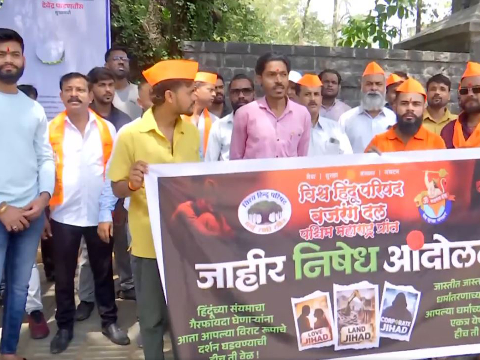 Bajrang Dal hold protest outside Nashik District Collector’s Office (Photo: ANI)