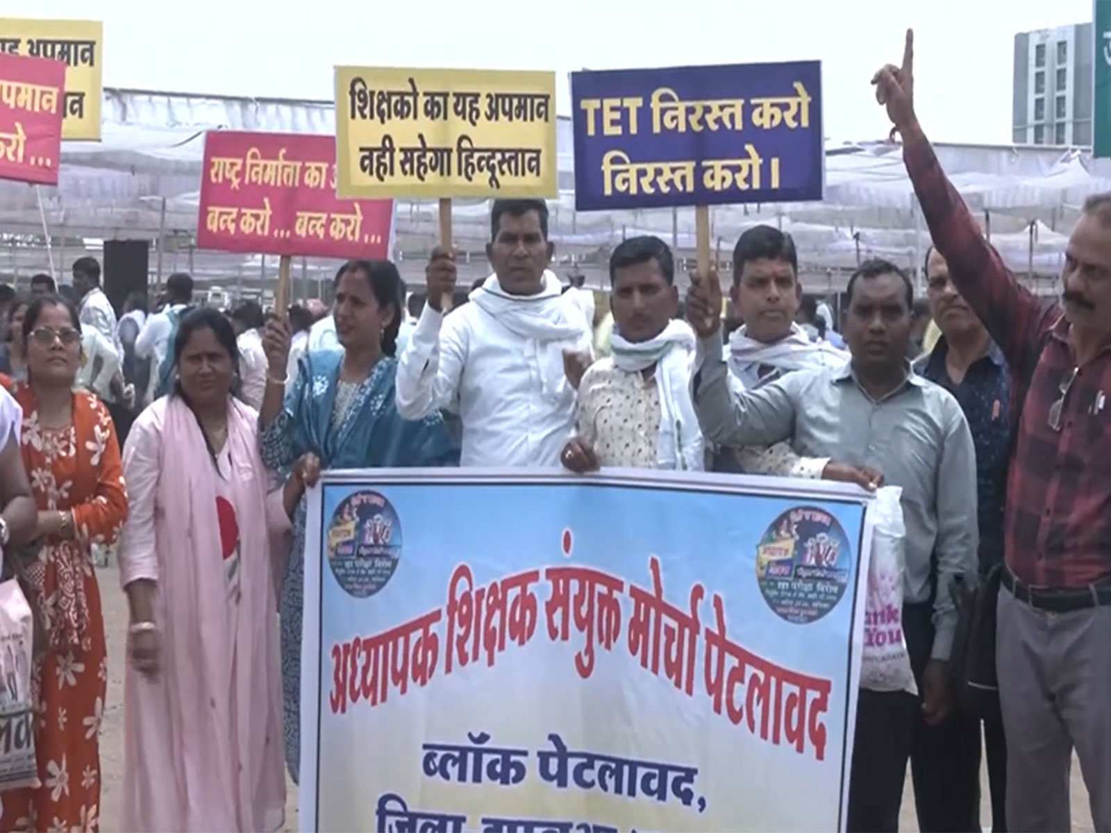 Teachers protesting in Bhopal (Photo/ANI)