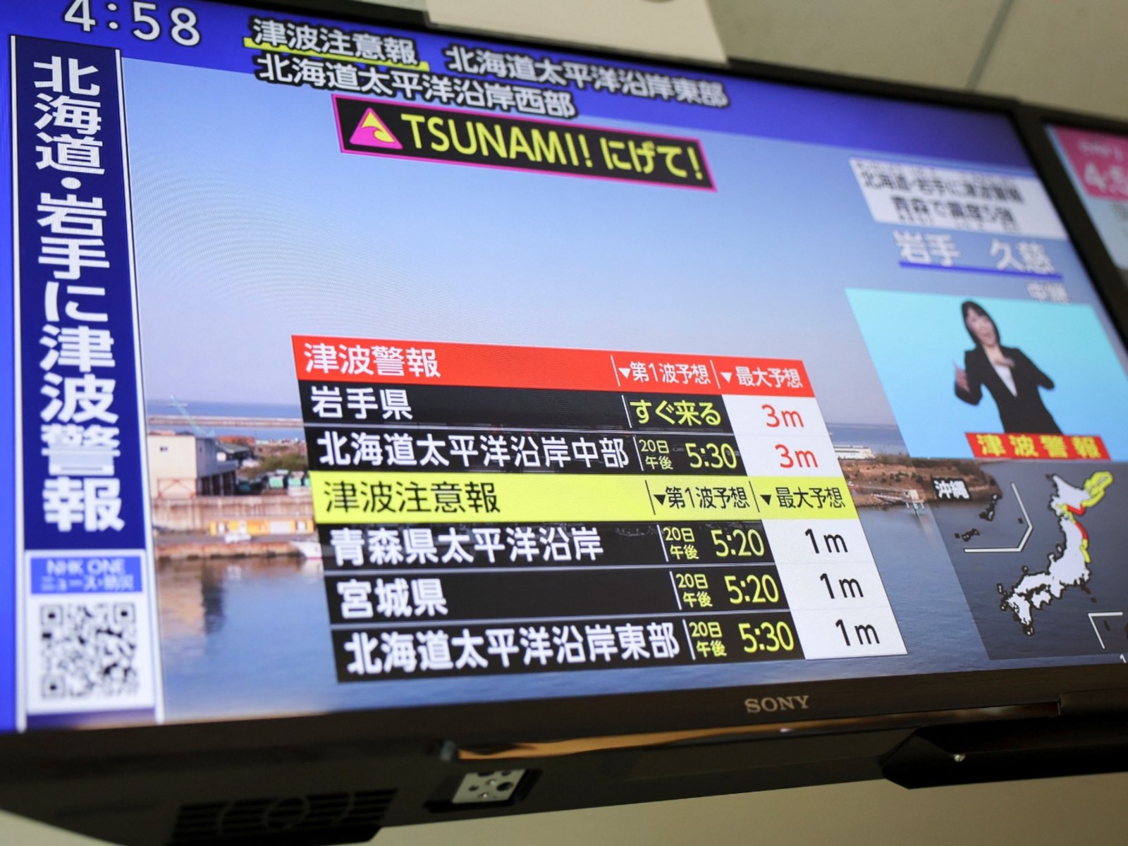 A television screen shows a news report on Japan Meteorological Agency's tsunami on Arpil 20 (Photo/Reuters)