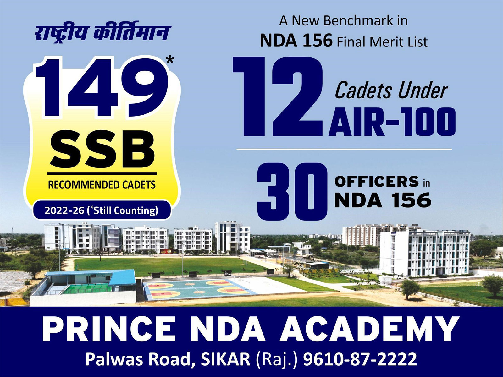 Inside an Institute Where NDA Preparation Starts from Class 6 – India’s Best NDA Academy, Prince NDA Academy