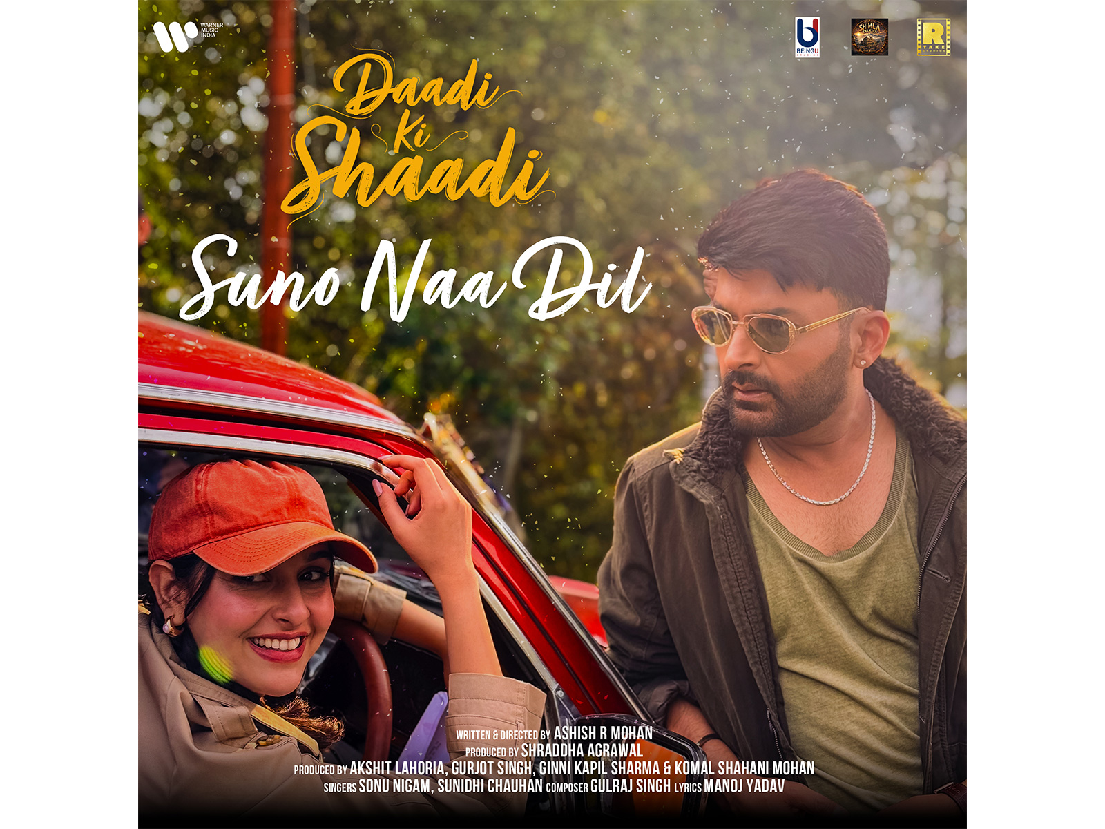 Poster of Suno Naa Dil (Image source: film's team)