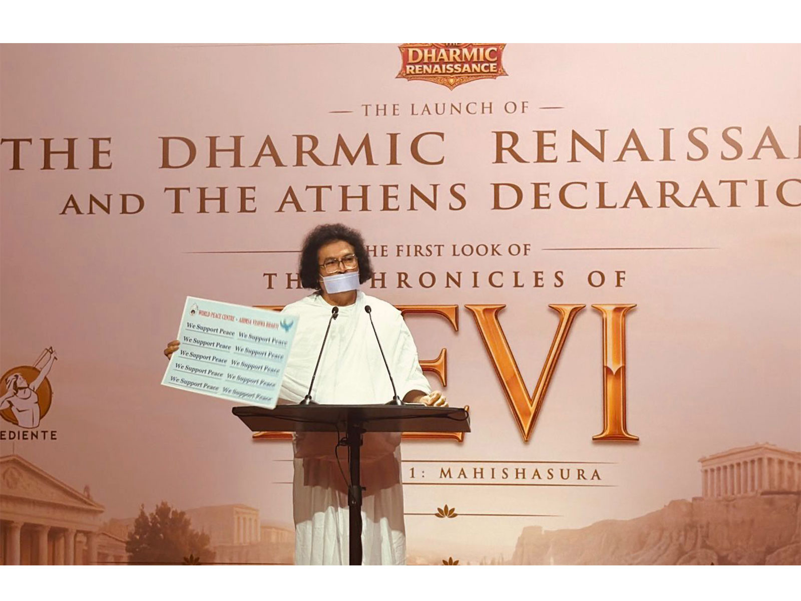 Jain Acharya Lokesh (Photo/ANI)