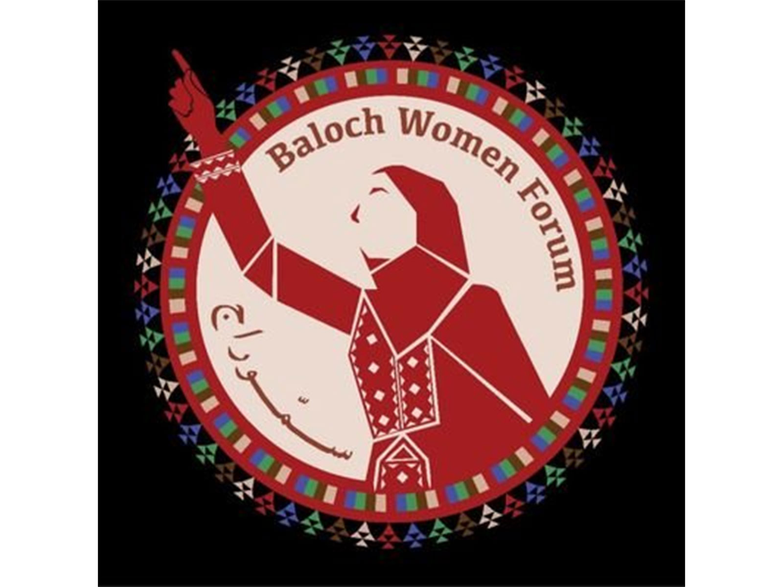 Logo of the Baloch Women Forum (BWF), which has called for international intervention over alleged human rights violations in Balochistan. (Photo: X/@BalochWF)