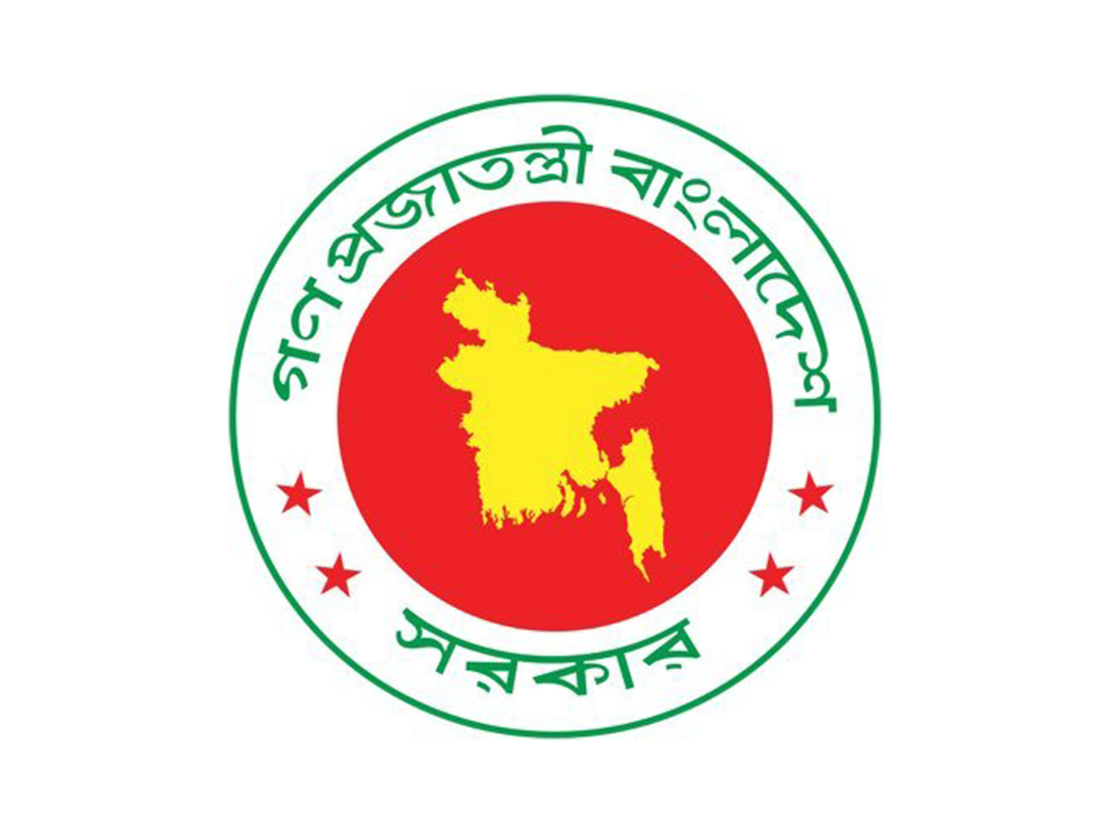 Emblem of the Government of Bangladesh (Photo: X/@BDMOFA) 