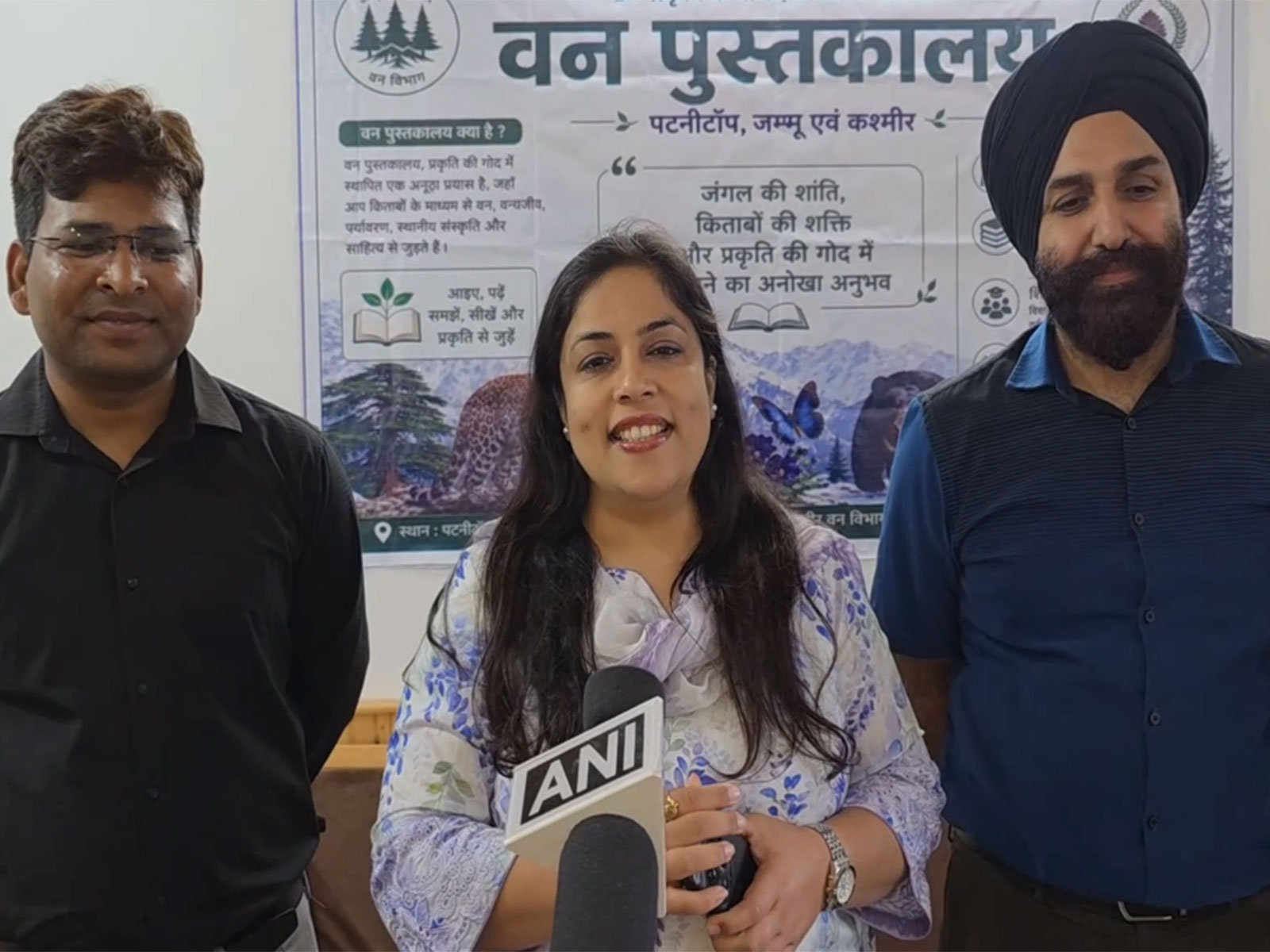 Doda-Kishtwar-Ramban Range DIG Sargun Shukla with IFS Arshdeep Singh (Right) (Photo/ANI)