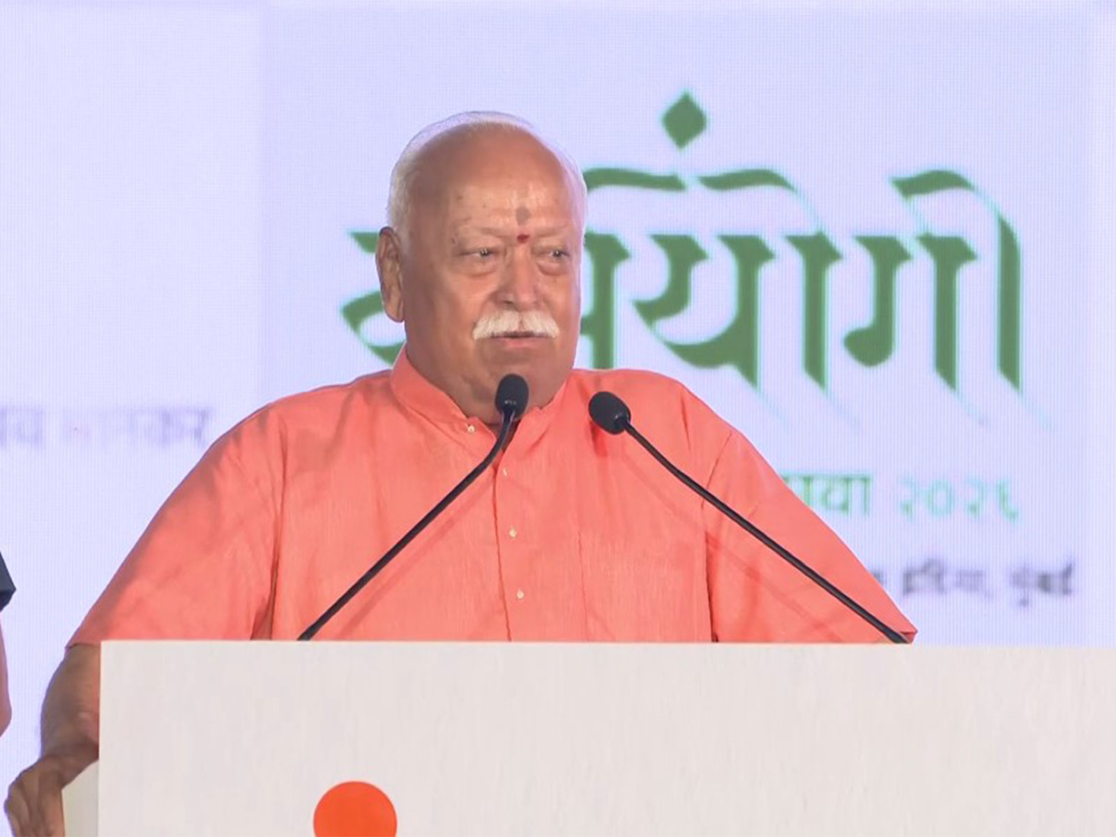RSS chief Mohan Bhagwat (Photo: ANI)