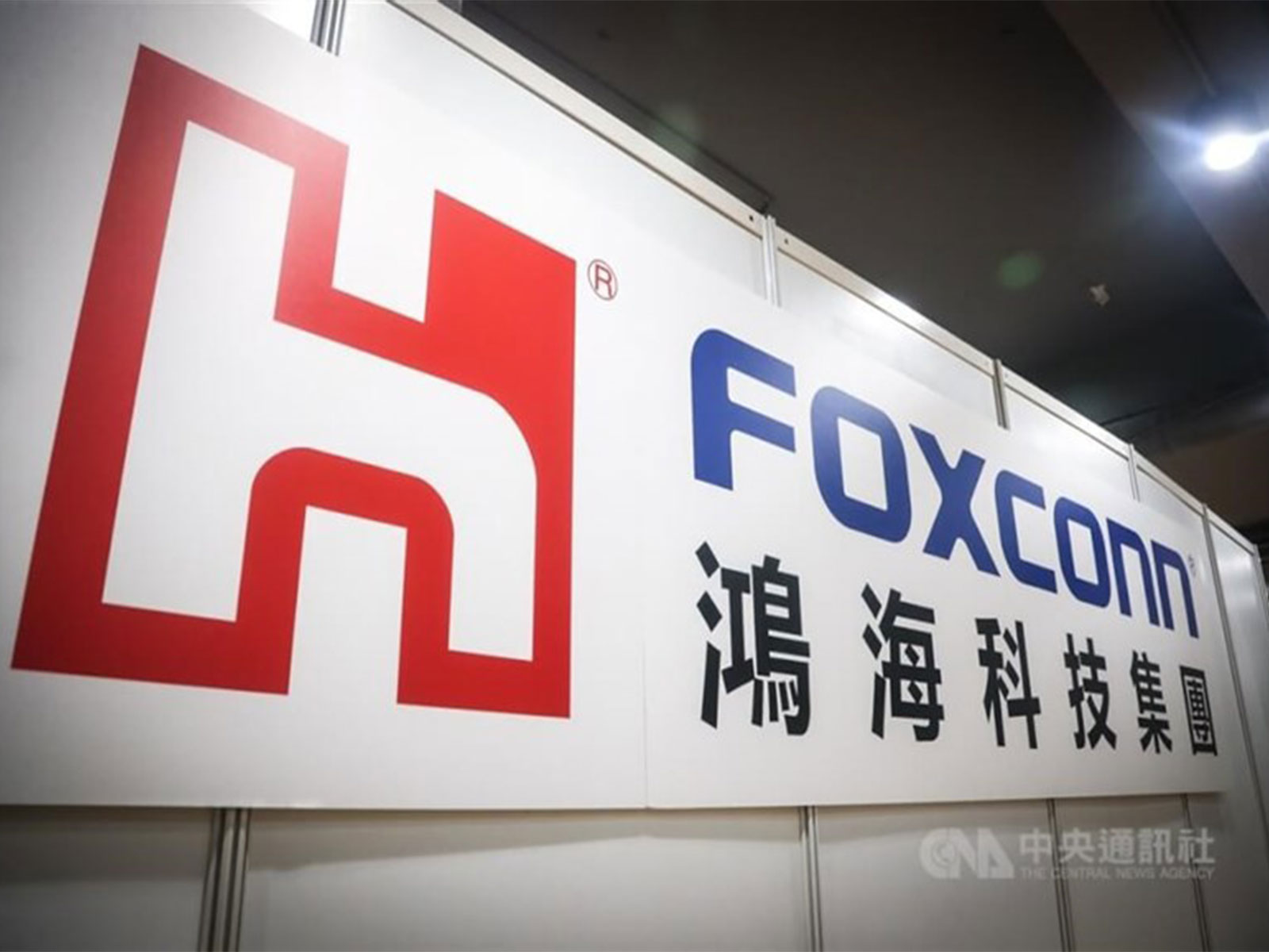 Foxconn (Photo/CNA file photo)