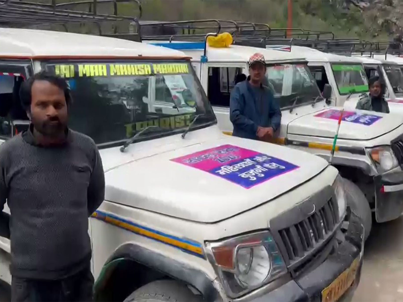 Visuals of reserved vehicles (Photo/ANI) 