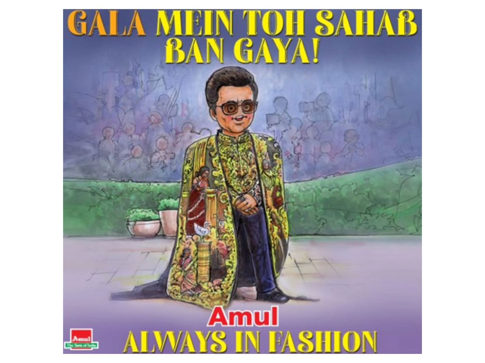 Caricature of Karan Johar (Photo/Instagram/@amul_india)