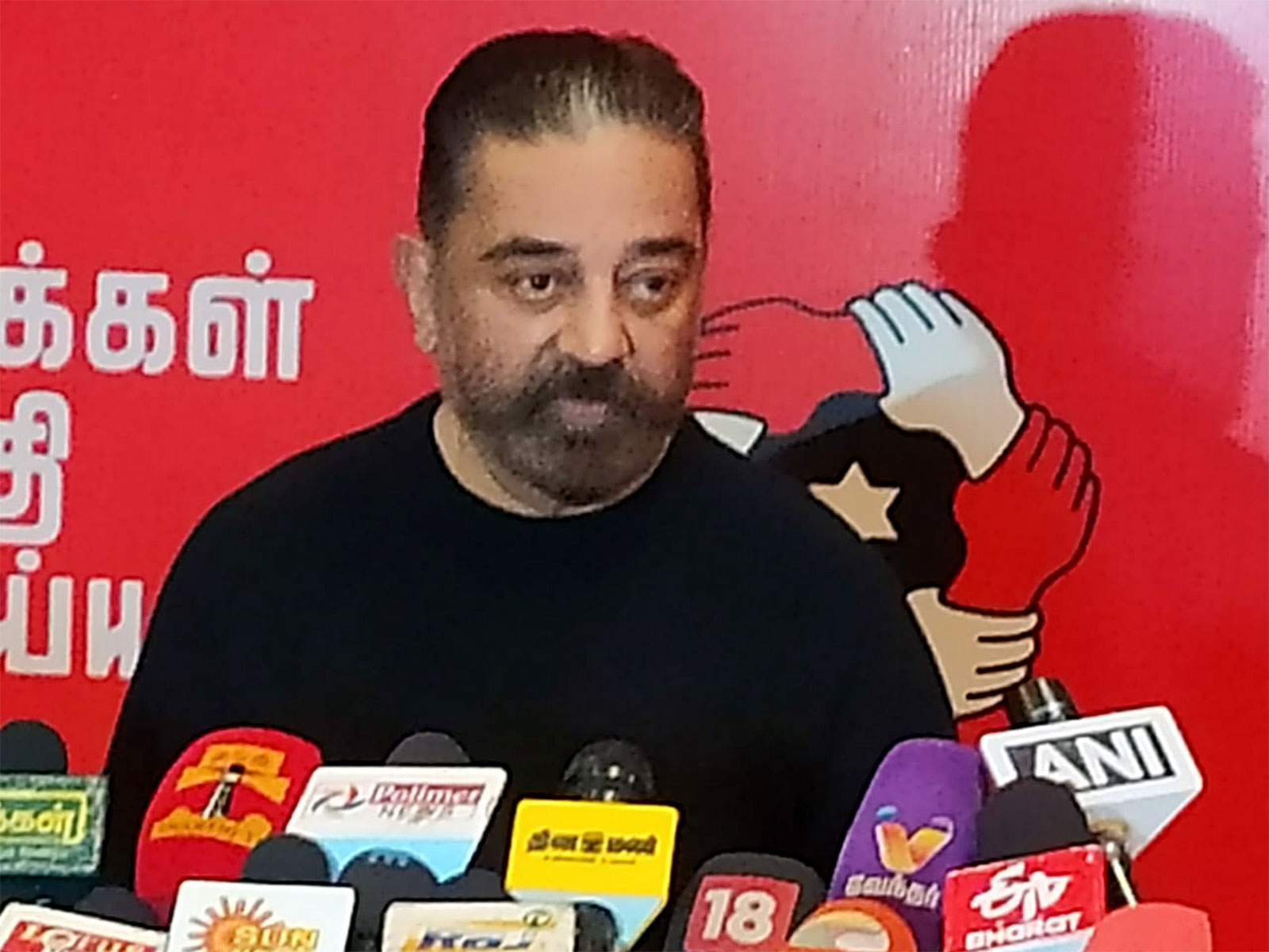 MNM chief Kamal Haasan (File Photo/ANI)