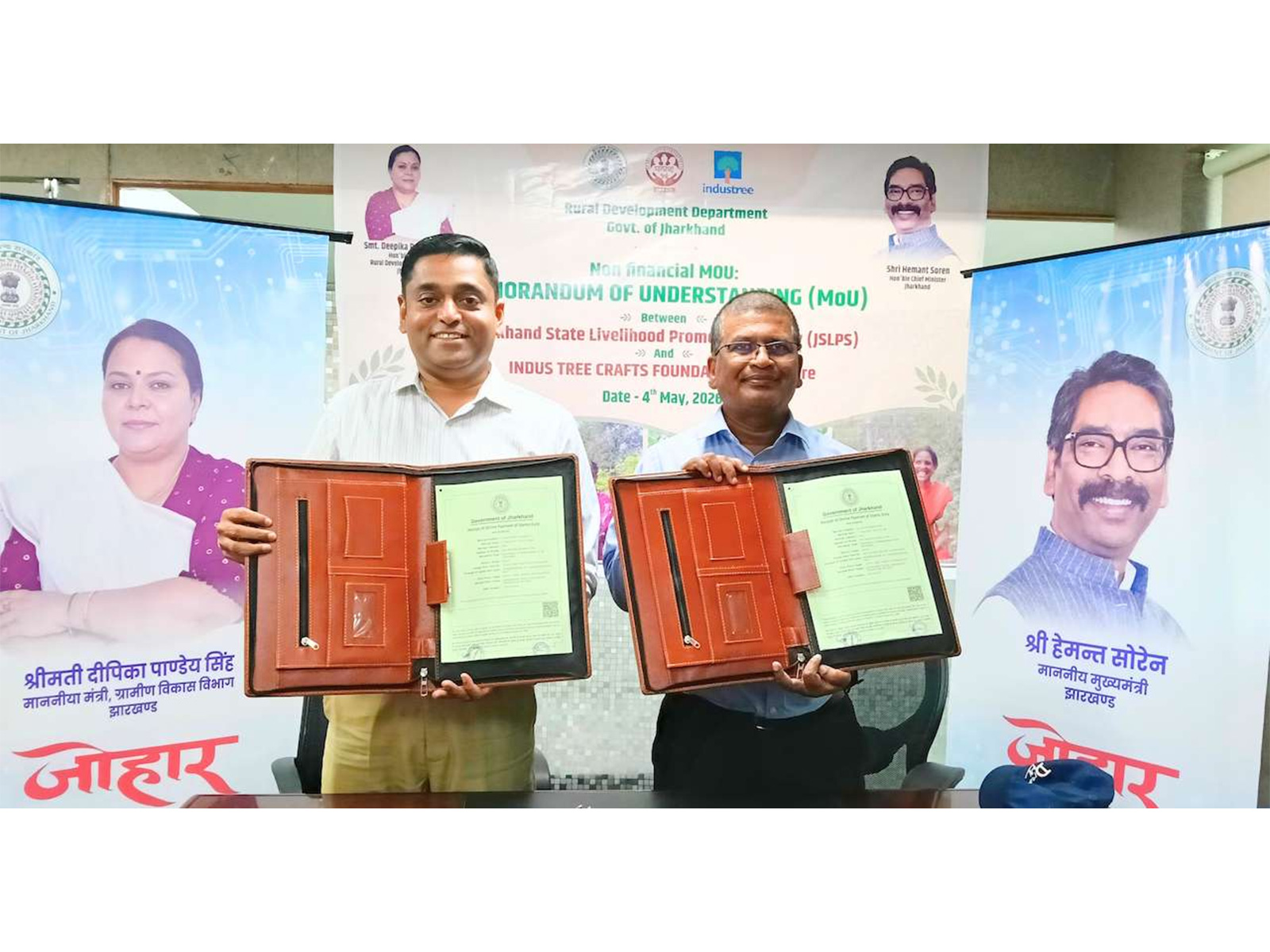 Industree Foundation signs MoU with Jharkhand State Livelihood Promotion Society (JSLPS)  to enhance regenerative bamboo-based women-led livelihoods