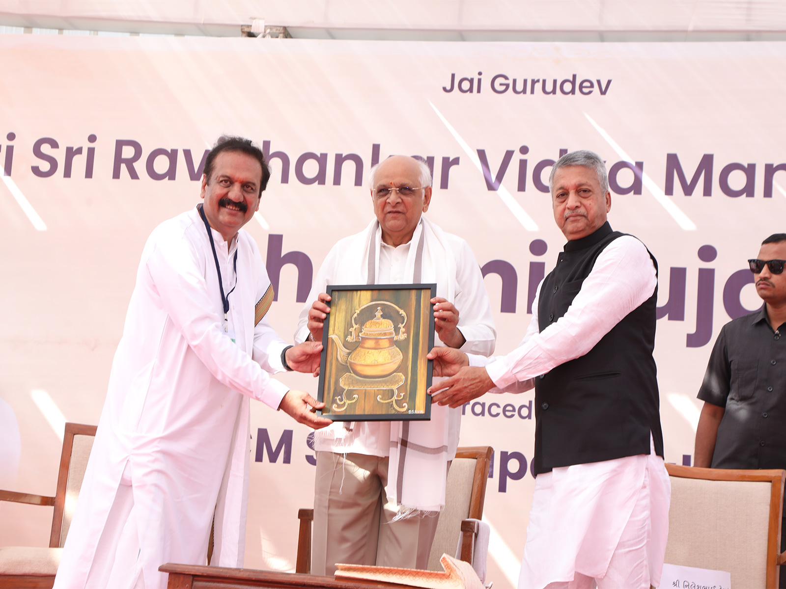Gujarat Chief Minister Bhupendra Patel (Photo/ANI)