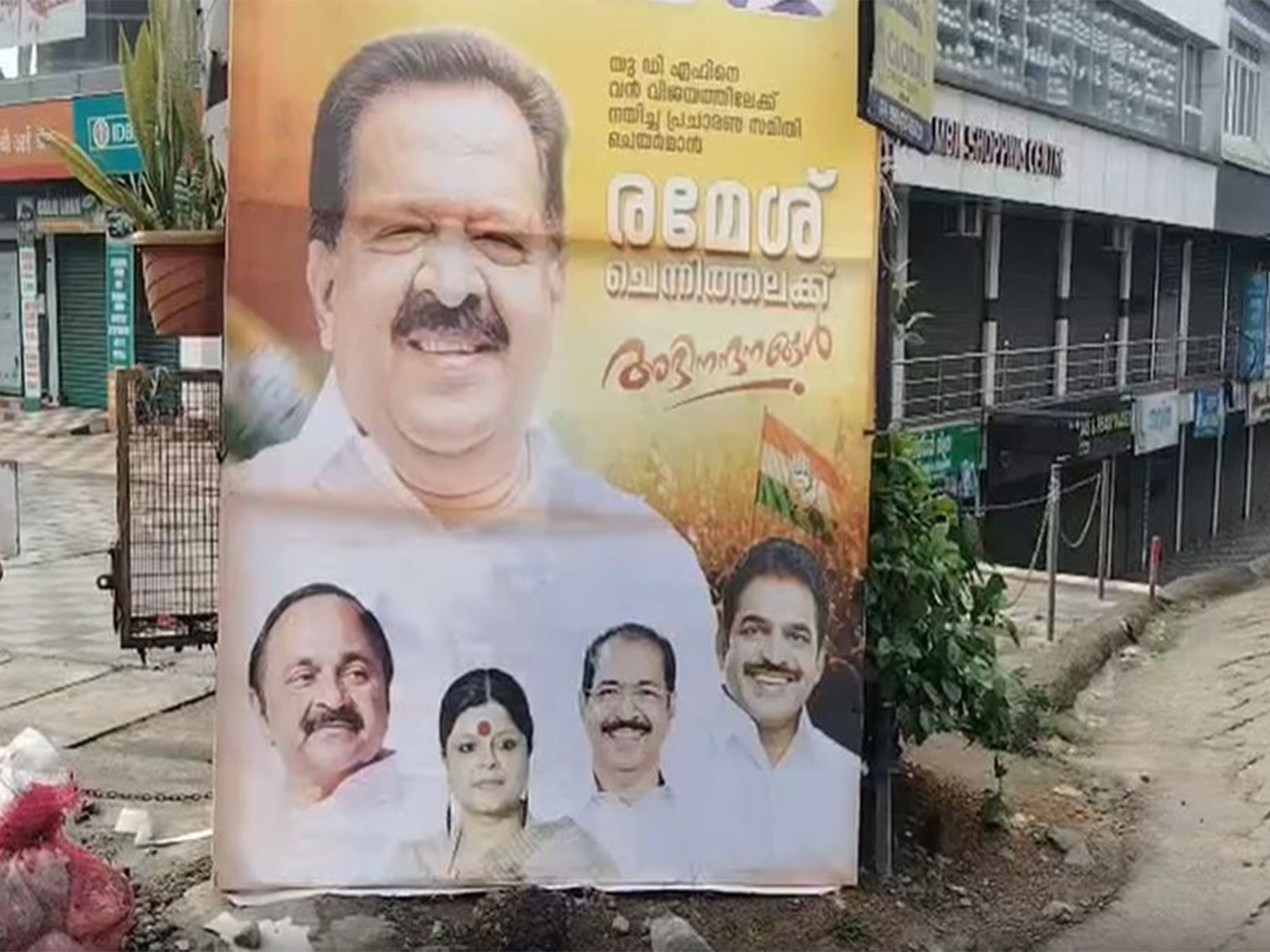 Posters supporting Congress MLA-elect from Haripad, Ramesh Chennithala, as the Keralam CM candidate seen in Idukki (Photo/ANI)