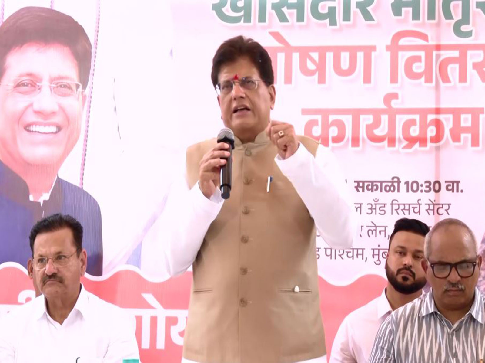 Union Minister Piyush Goyal (Photo/ANI) Union Minister Piyush Goyal (Photo/ANI)