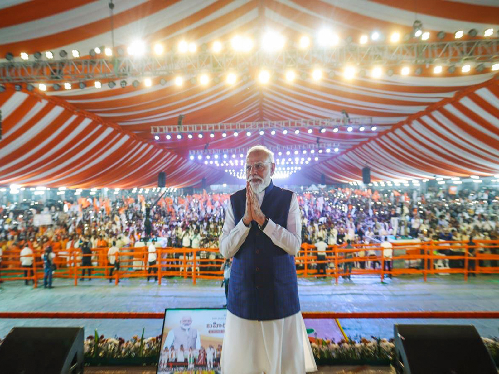 Prime Minister Narendra Modi (File Photo/ANI)