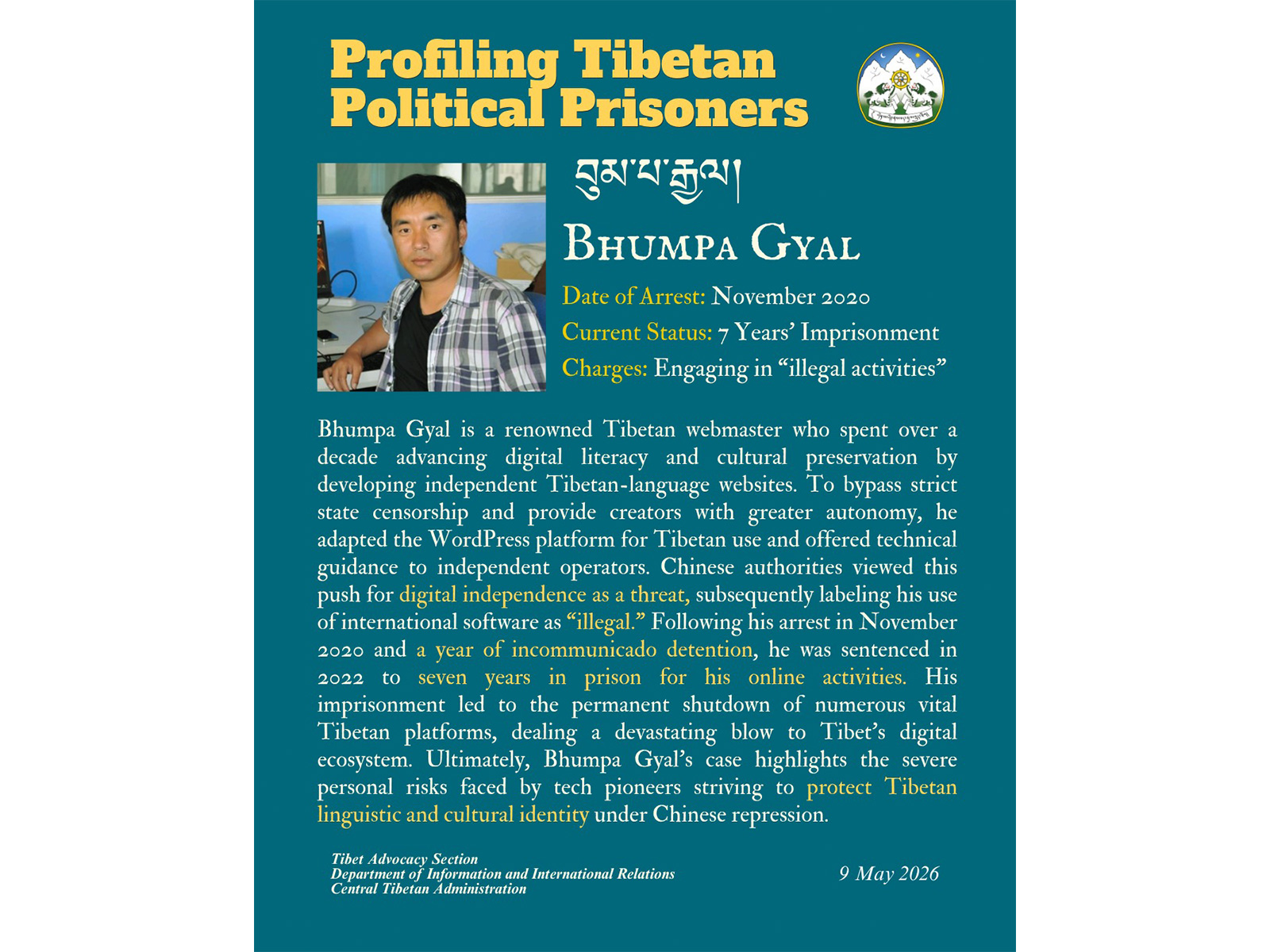 CTA reports case of Tibetan webmaster sentenced to seven years (Photo/X@CTA_TibetdotNet)