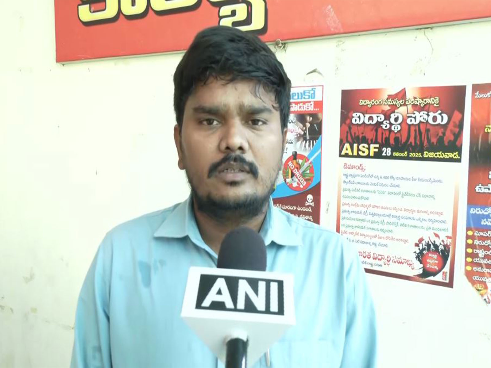 All India Students' Federation (AISF) State President Vala Raju (Photo/ANI) 