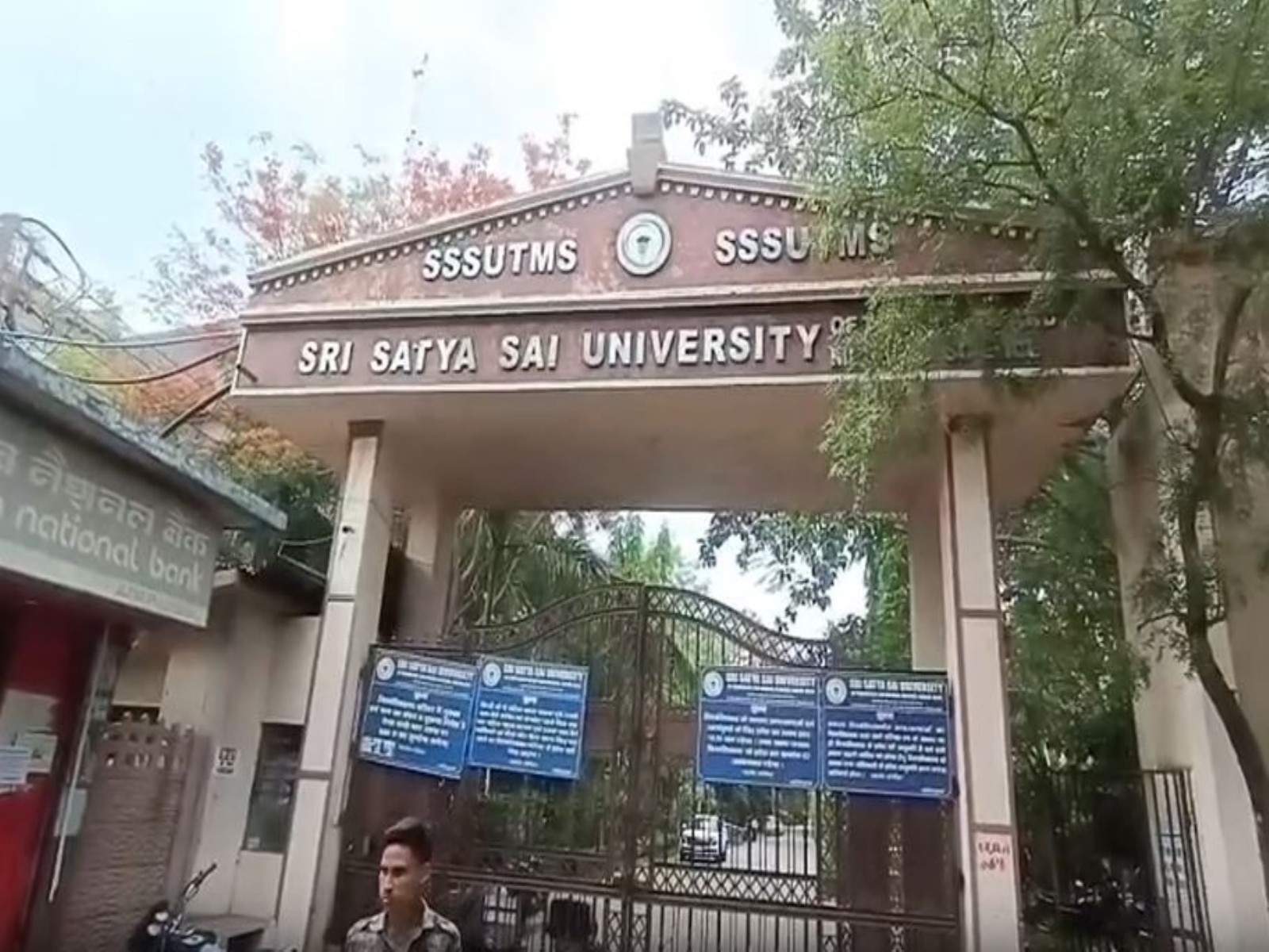 Sri Satya Sai University in Madhya Pradesh's Sehore (Photo/ANI) Sri Satya Sai University in Madhya Pradesh's Sehore (Photo/ANI)