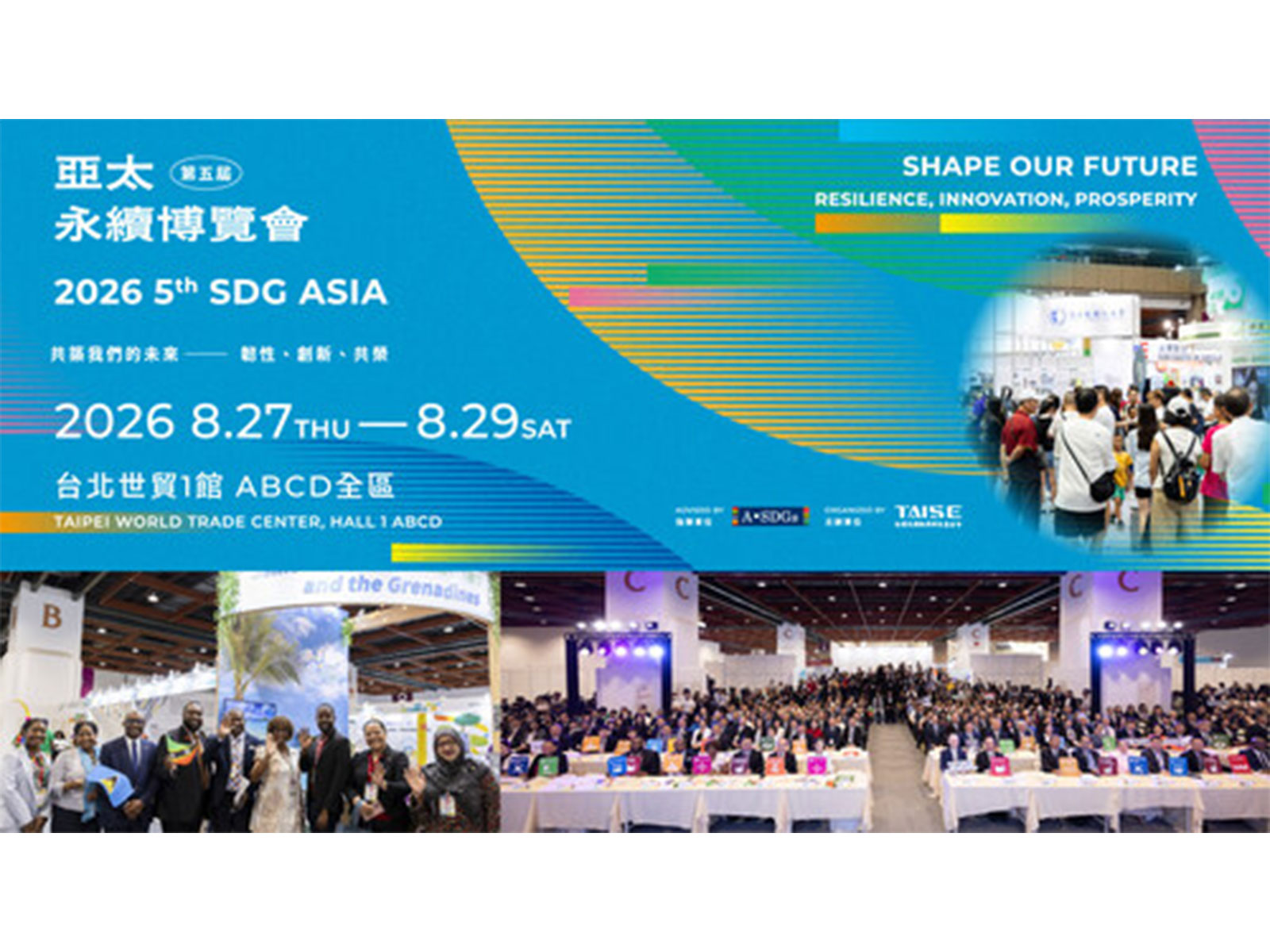 Join the 2026 SDG Asia Expo to 
