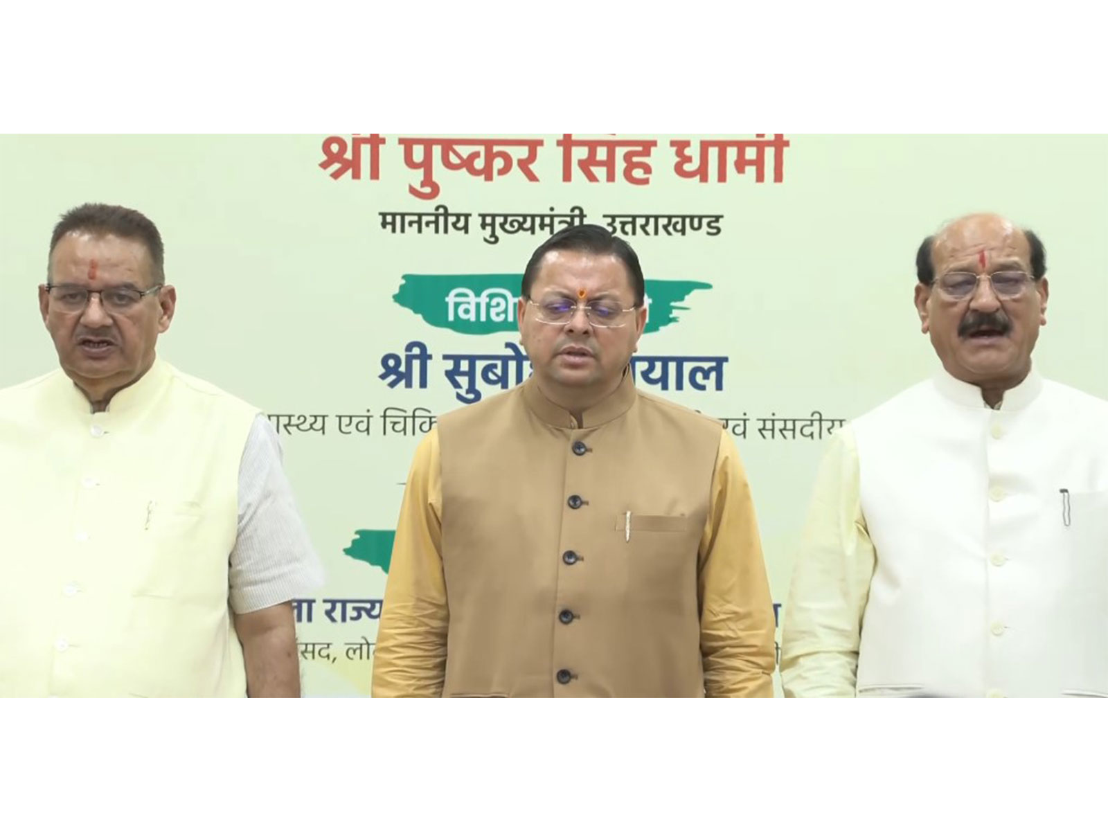 CM Pushkar Singh Dhami attends appointment letter distribution ceremony (Photo/ANI) CM Pushkar Singh Dhami attends appointment letter distribution ceremony (Photo/ANI)