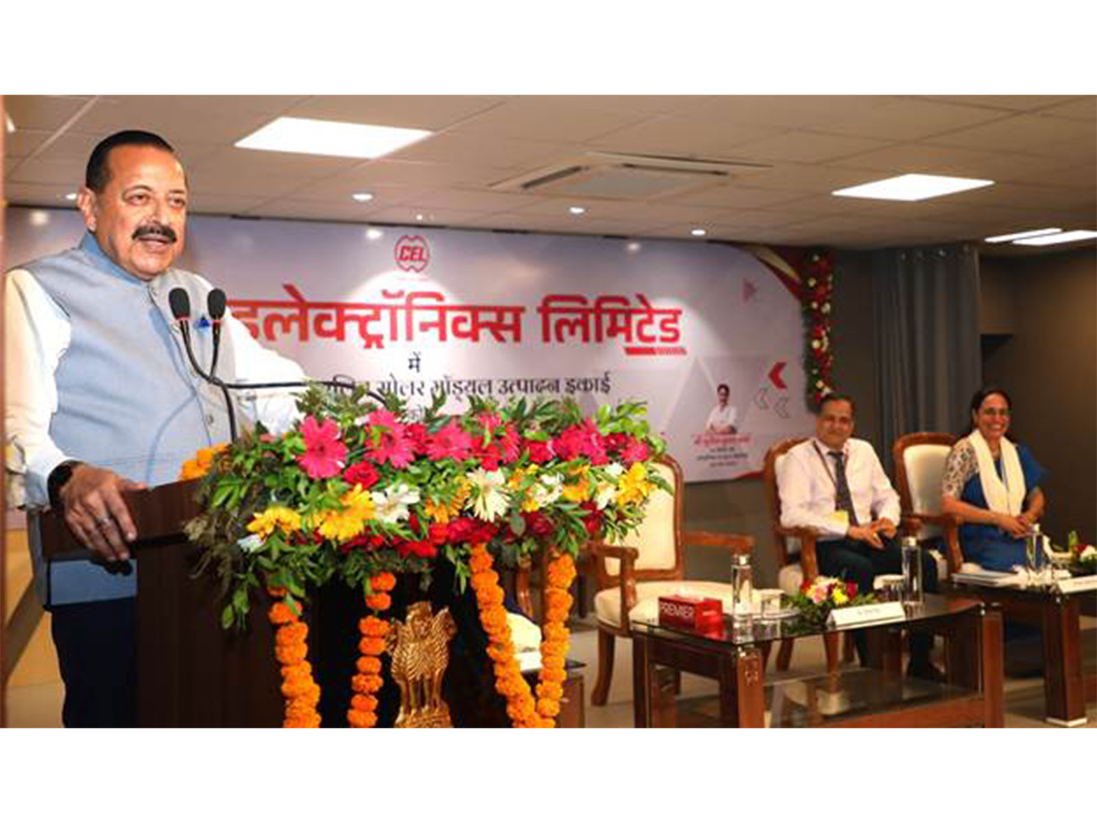 Centre unveils 200 MW solar module manufacturing line (Photo/PIB)