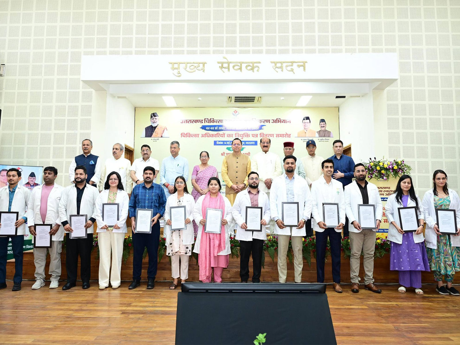 CM Dhami with newly appointed candidates (Photo/X/@pushkardhami)