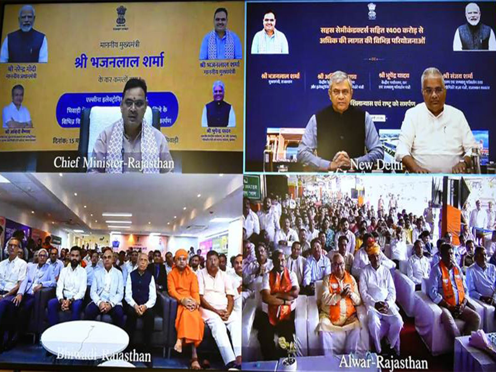 Union Minister Ashwini Vaishnaw, along with Union Minister for Environment, Forest and Climate Change, Bhupender Yadav, and Chief Minister of Rajasthan, Bhajanlal Sharma (Photo/Release)